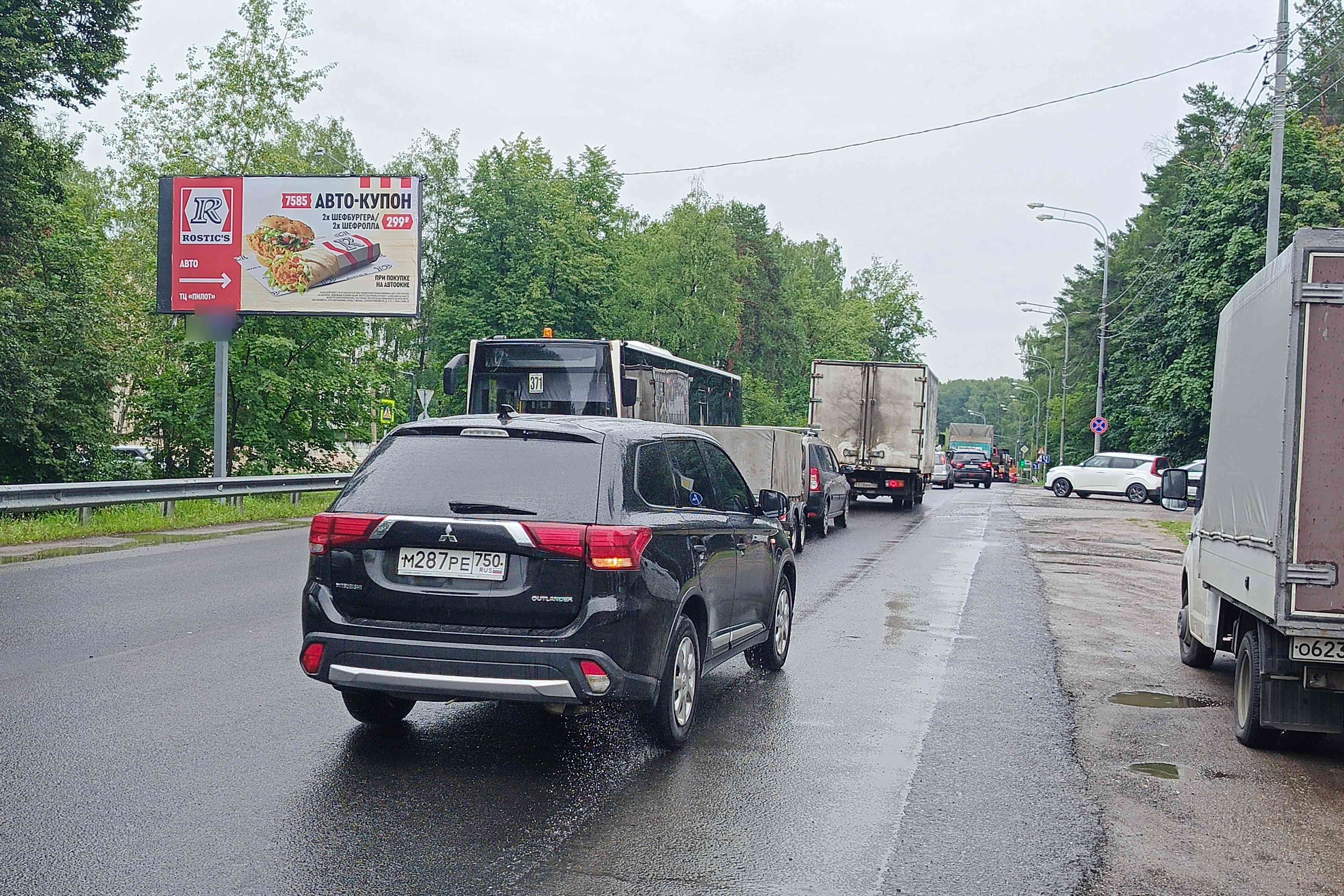 Фотография рекламного носителя, тип: Билборд 3x6, адрес: Щёлковское ш., 34 560м, Щелково, Московская область, Россия. Сторона Б №947446