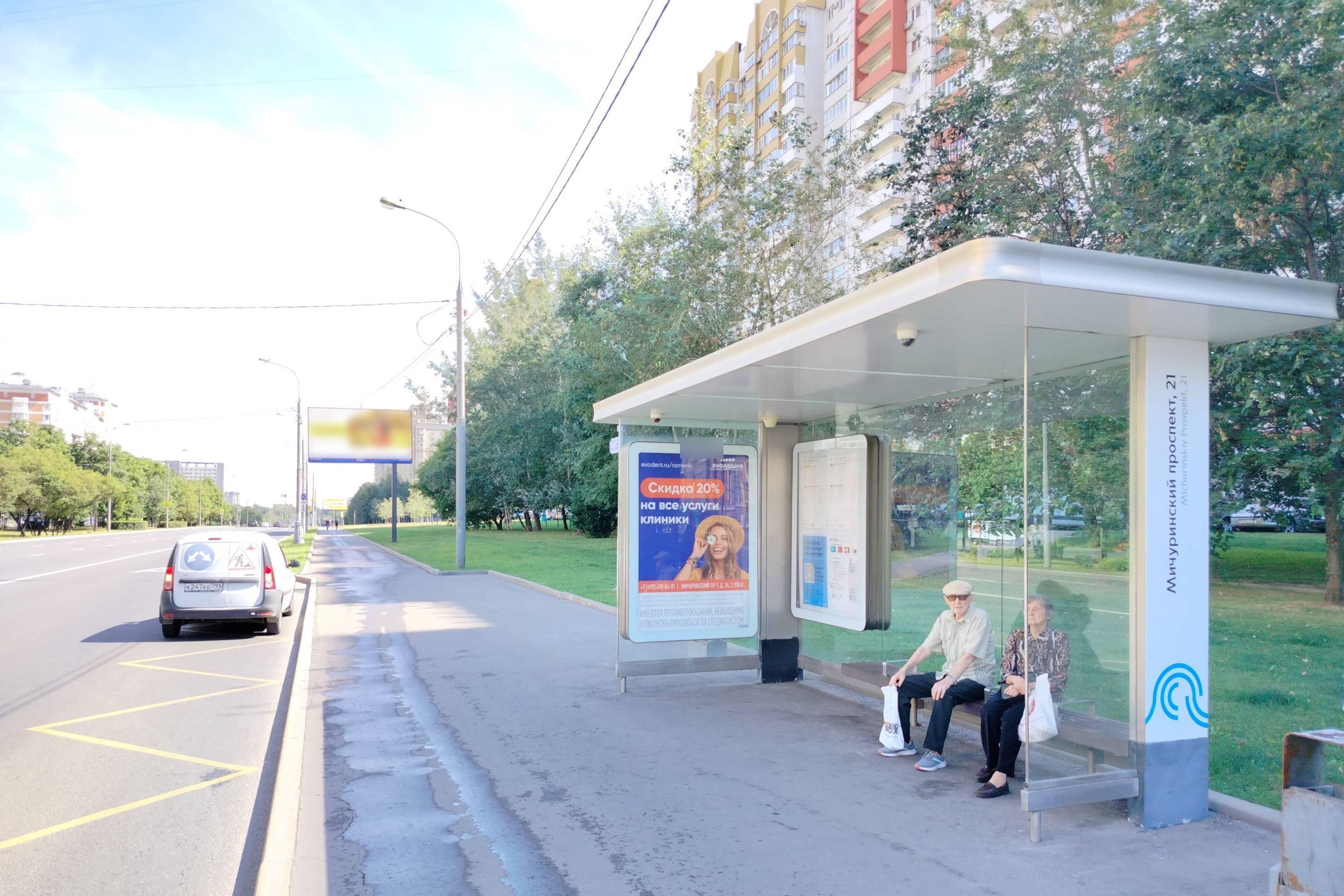 Фотография рекламного носителя, тип: Остановка 1.8x1.2, адрес: Мичуринский пр-т., д.21, Москва, Россия. Сторона А №358431