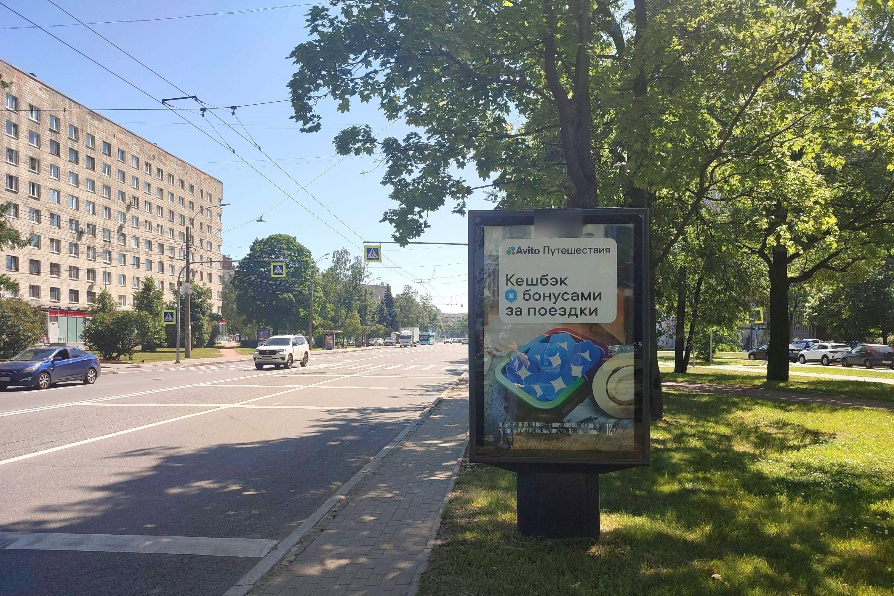 Фотография рекламного носителя, тип: Ситиформат 1.8x1.2, адрес: Тореза пр-т., д.20, Санкт-Петербург, Россия. Сторона А №633739