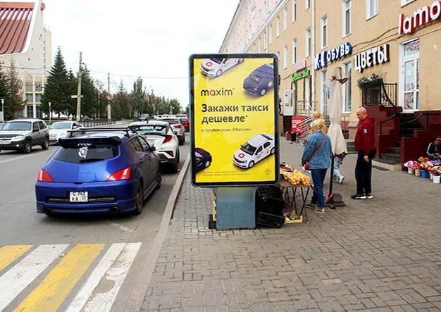 Фотография рекламного носителя, тип: Ситиформат 1.8x1.2, адрес: Лермонтова ул. Х Карла Маркса пр-т., поз.1, Омск, Омская область, Россия. Сторона А №197714