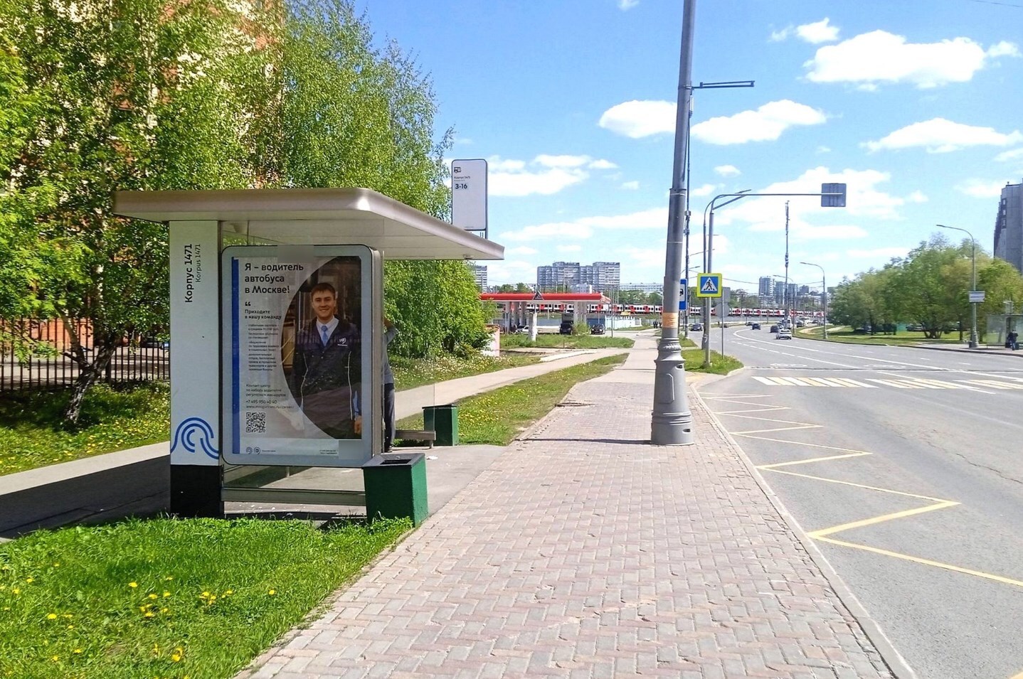 Фотография рекламного носителя, тип: Остановка 1.8x1.2, адрес: Новокрюковская ул., д.3Б, Зеленоград, Москва, Россия. Сторона Б №317012