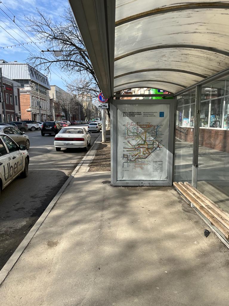 Фотография рекламного носителя, тип: Остановка 1.8x1.2, адрес: Советская ул. Х Провиантская ул., Саратов, Саратовская область, Россия. Сторона А №586015