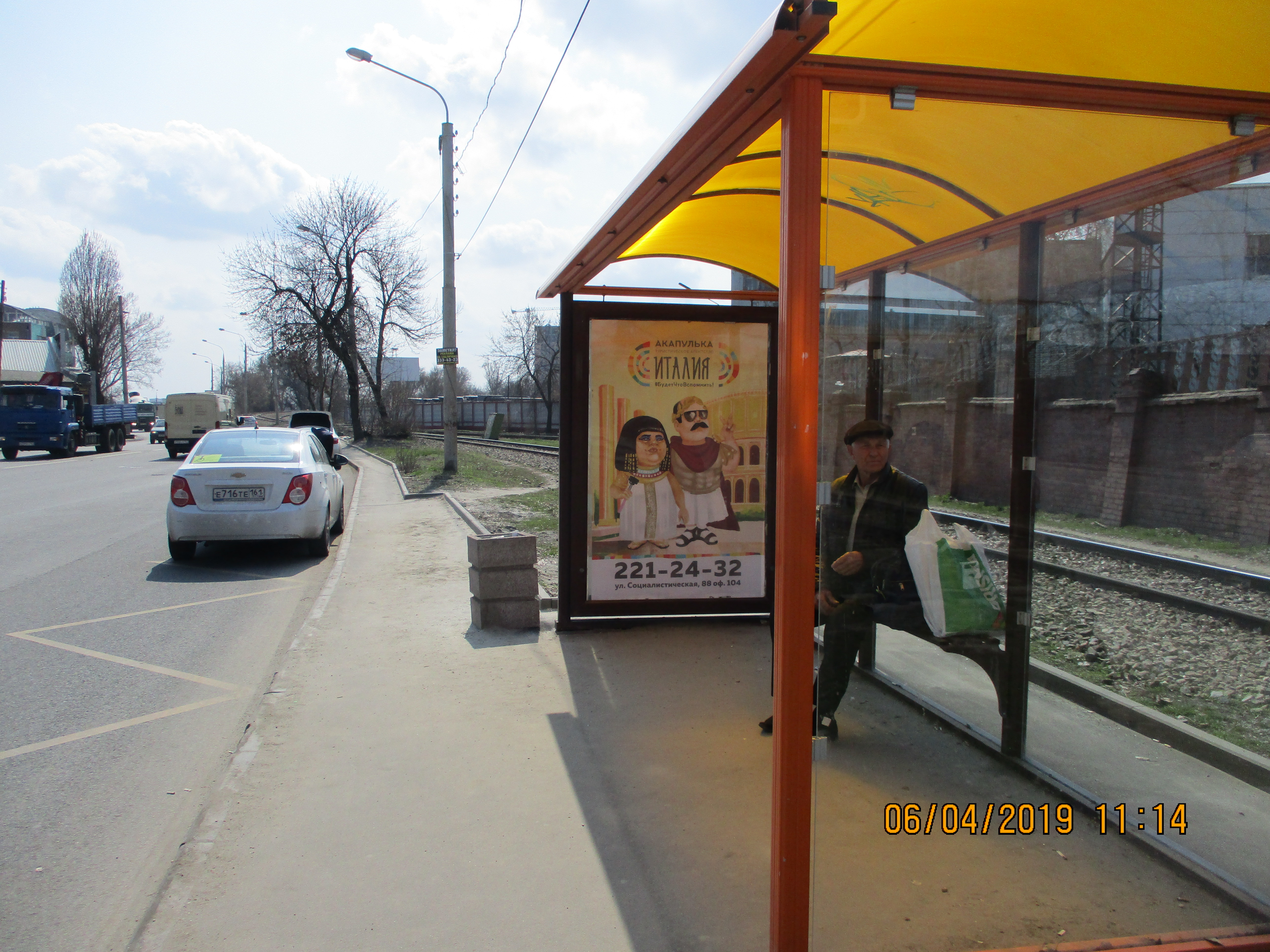 Фотография рекламного носителя, тип: Остановка 1.8x1.2, адрес: Троллейбусная ул., ост. ПервомР "АРМ", поз.2, Ростов-на-Дону, Ростовская область, Россия. Сторона А №622562