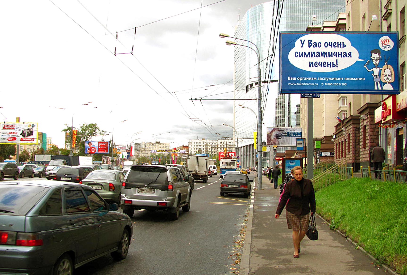 Фотография рекламного носителя, тип: Билборд 3x6, адрес: Преображенская ул., д.6, Москва, Россия. Сторона A №16509