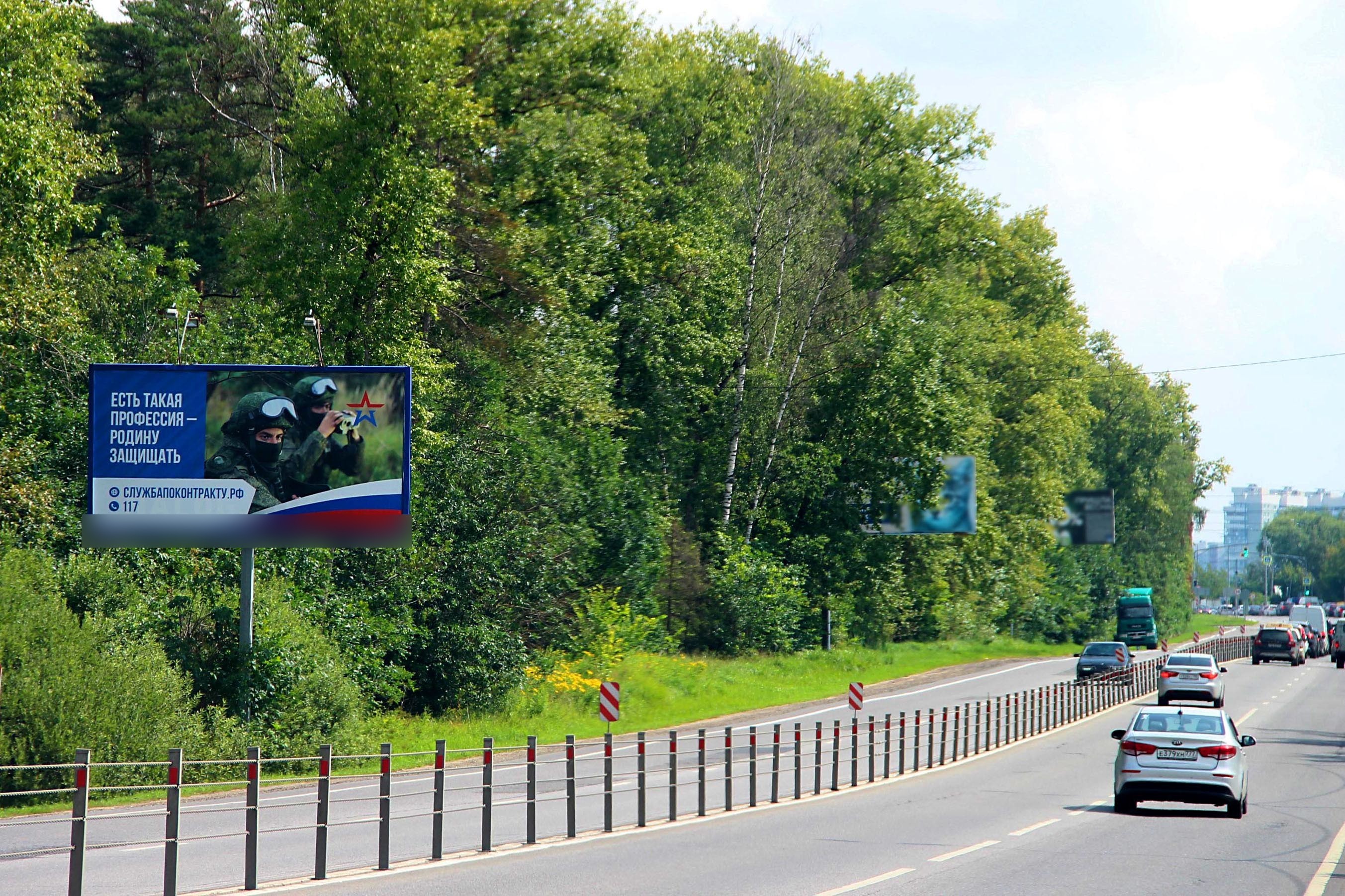 Фотография рекламного носителя, тип: Билборд 3x6, адрес: Волоколамское ш., 29 830м, Московская область, Россия. Сторона Б №437610