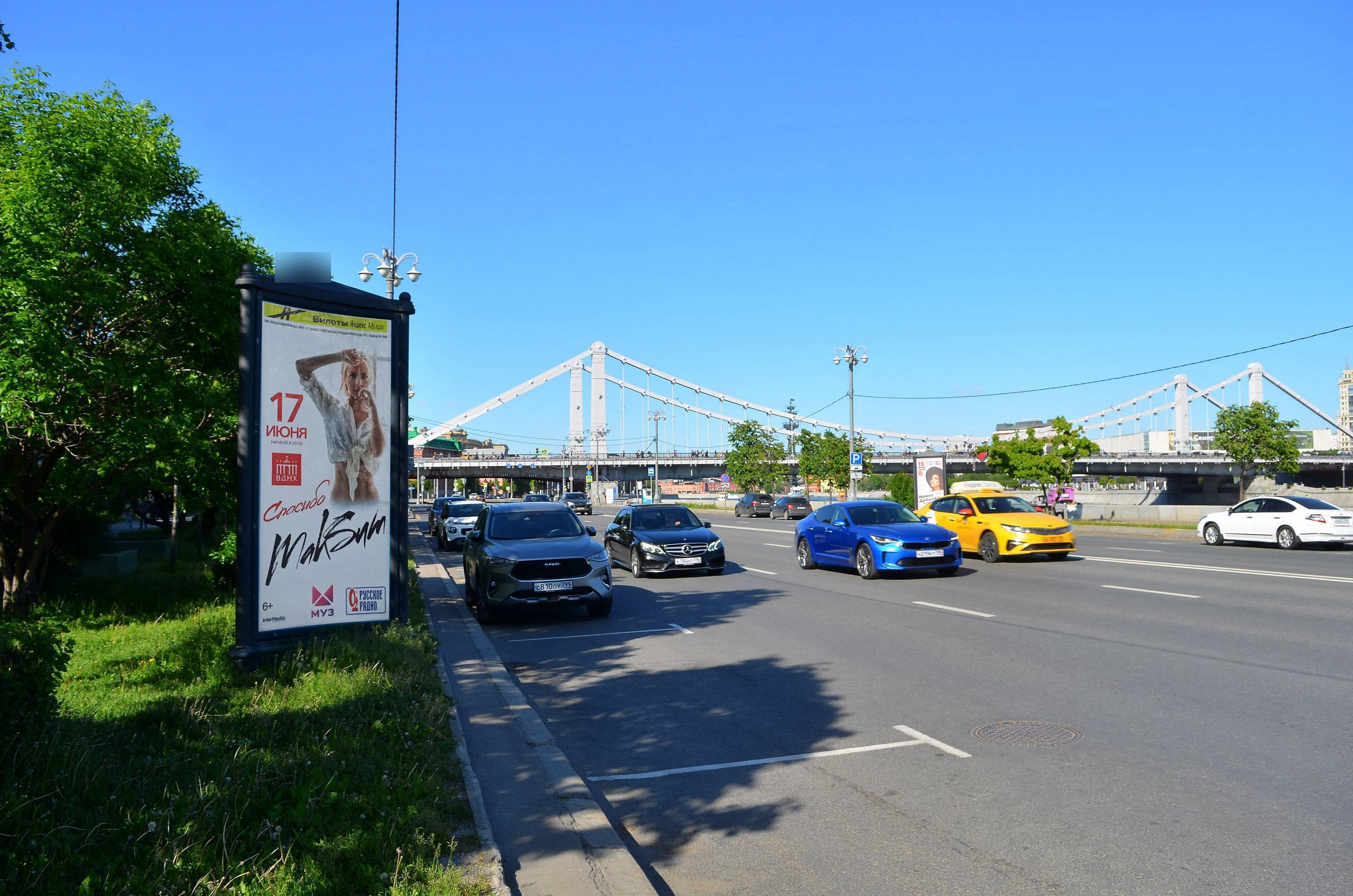 Фотография рекламного носителя, тип: Пиллар 3x1.4, адрес: Фрунзенская наб., д.10, Москва, Россия. Сторона Б №330069