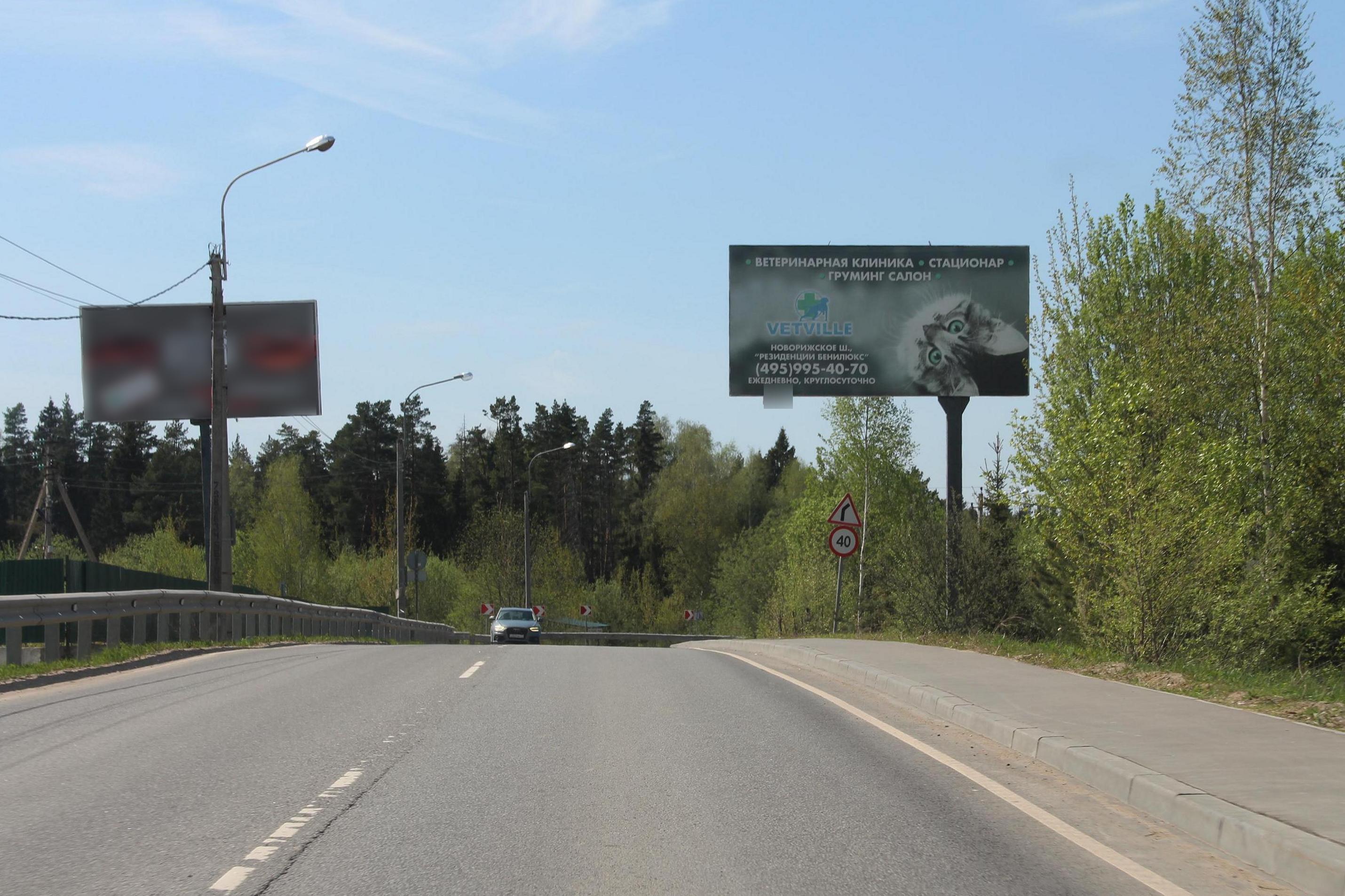 Фотография рекламного носителя, тип: Билборд 3x6, адрес: Балтия-КП Ренессанс Парк-Юрьево а/д., 700м, Истра, Московская область, Россия. Сторона А №565062