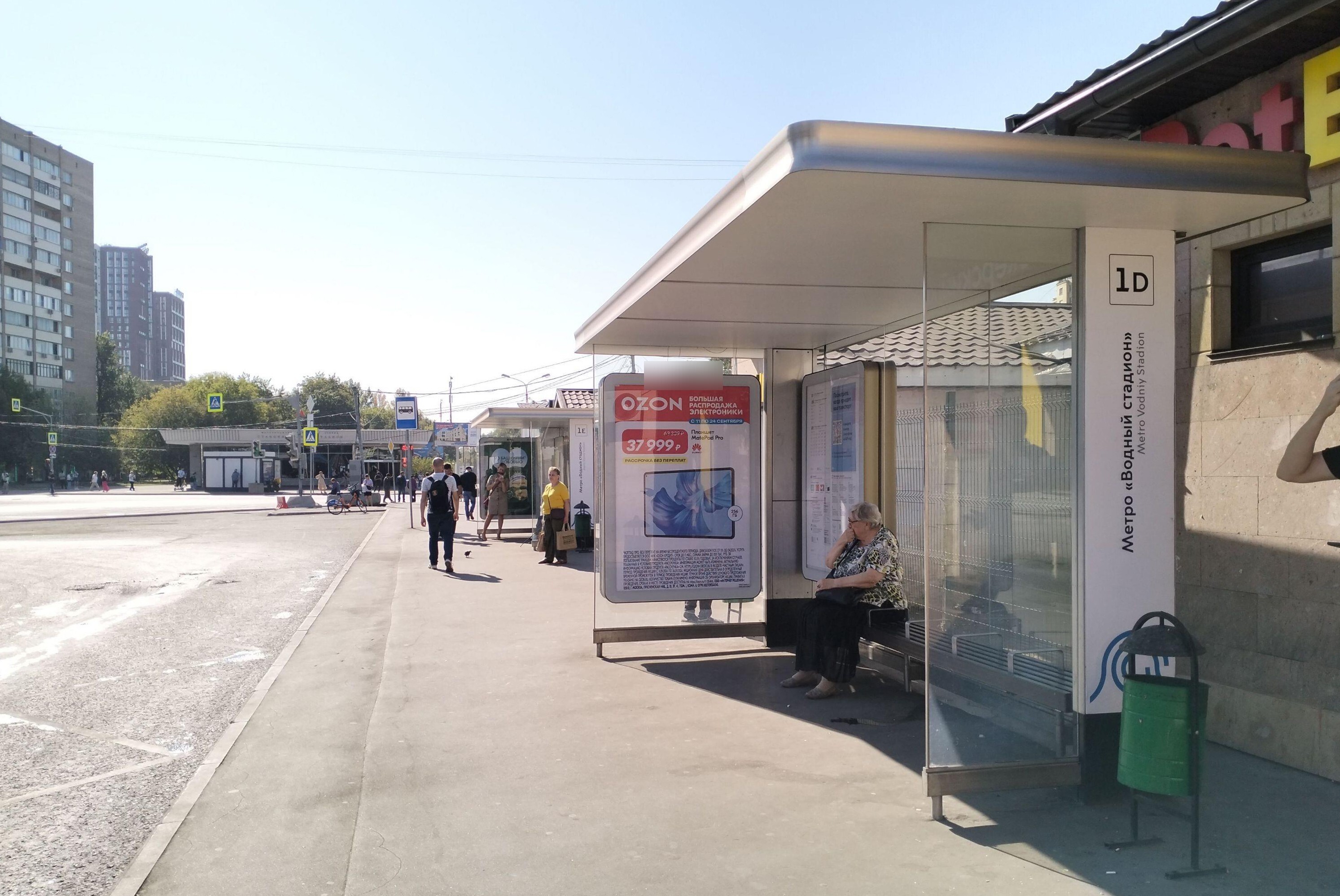 Фотография рекламного носителя, тип: Остановка 1.8x1.2, адрес: Кронштадтский б-р., ост. "метро Водный стадион", поз.1, Москва, Россия. Сторона А №888974