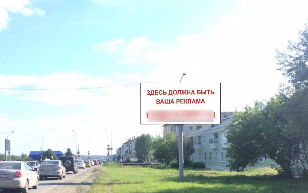 Фотография рекламного носителя, тип: Билборд 3x6, адрес: Молодежный поселок ул., д.75, Верхняя Салда, Свердловская область, Россия. Сторона А №1331627