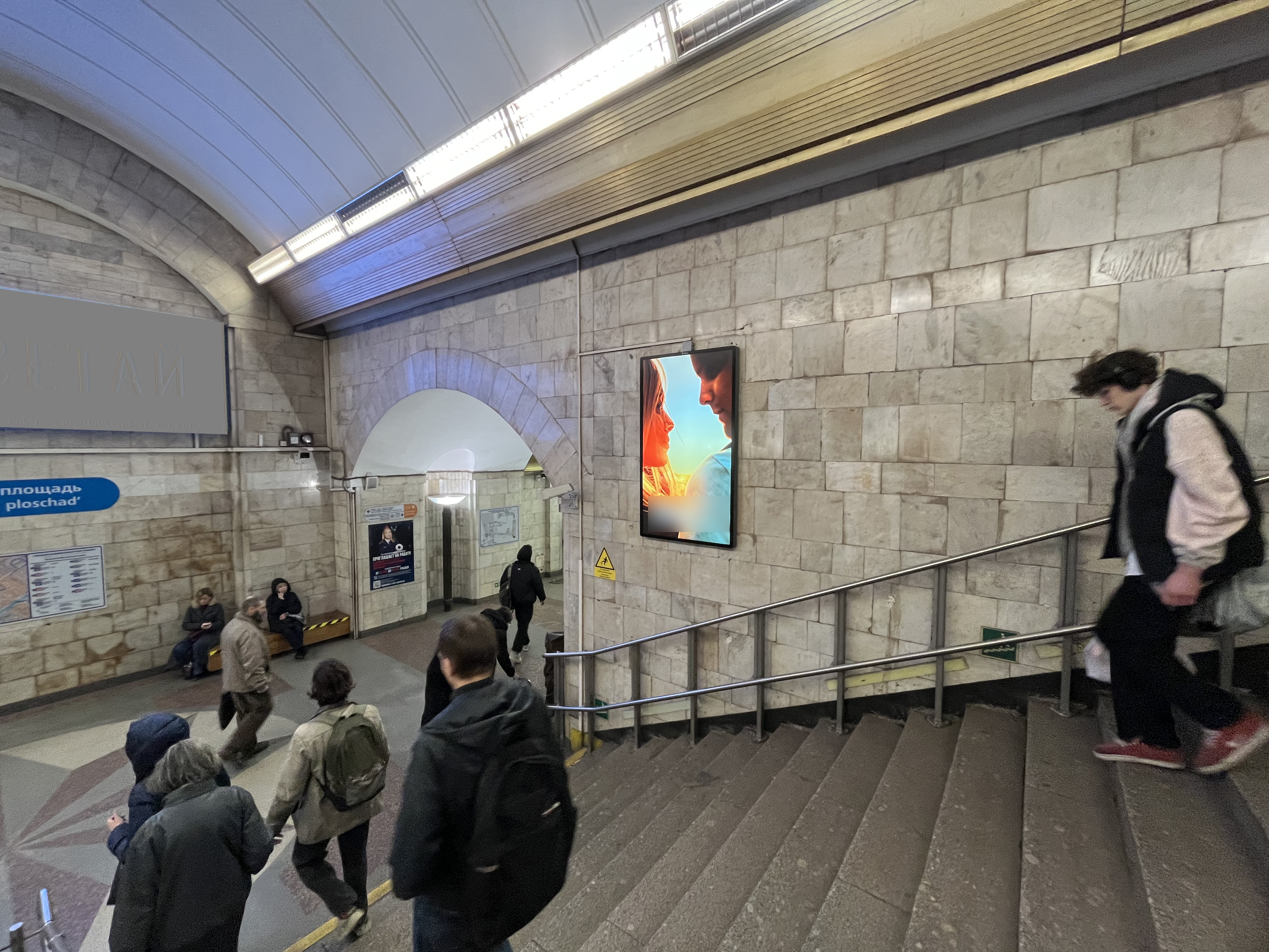 Фотография рекламного носителя, тип: Видеоэкран, адрес: Станция метро «Сенная площадь», линия Московско-Петроградская, Санкт-Петербург, Россия. Сторона/вариант А №1605830