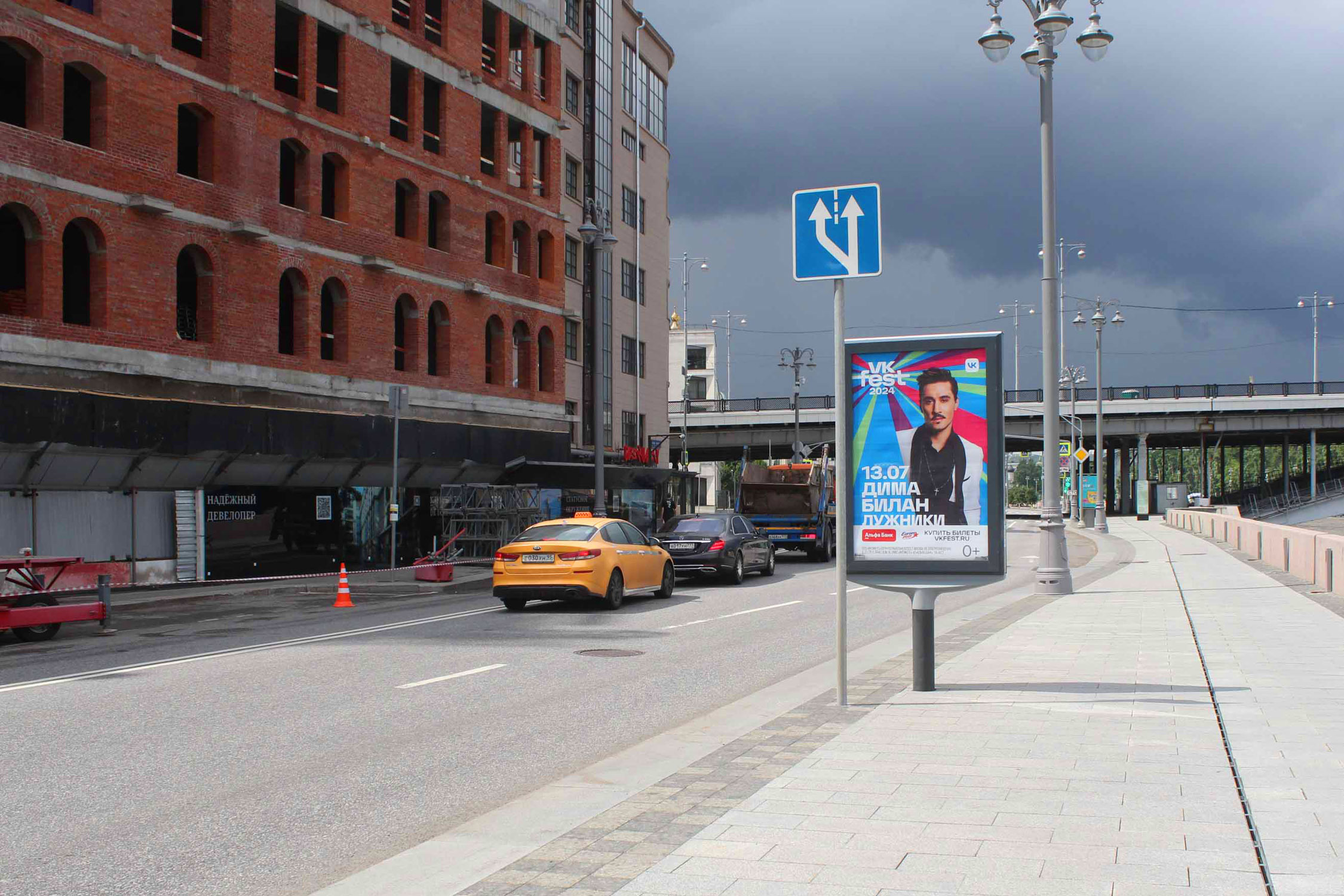 Фотография рекламного носителя, тип: Ситиформат 1.8x1.2, адрес: Космодамианская наб., д.4/22, стр.8, Москва, Россия. Сторона A1-A5 №461114