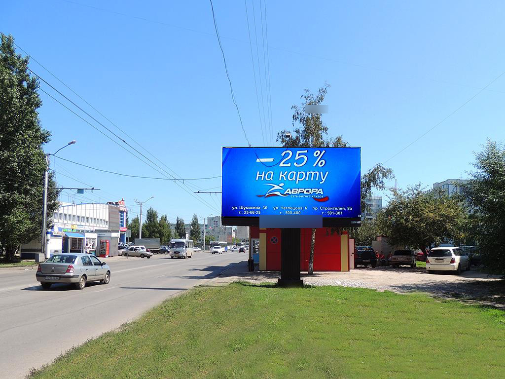 Фотография рекламного носителя, тип: Билборд 3x6, адрес: Балтийская ул., д.55, Барнаул, Алтайский край, Россия. Сторона А №87645