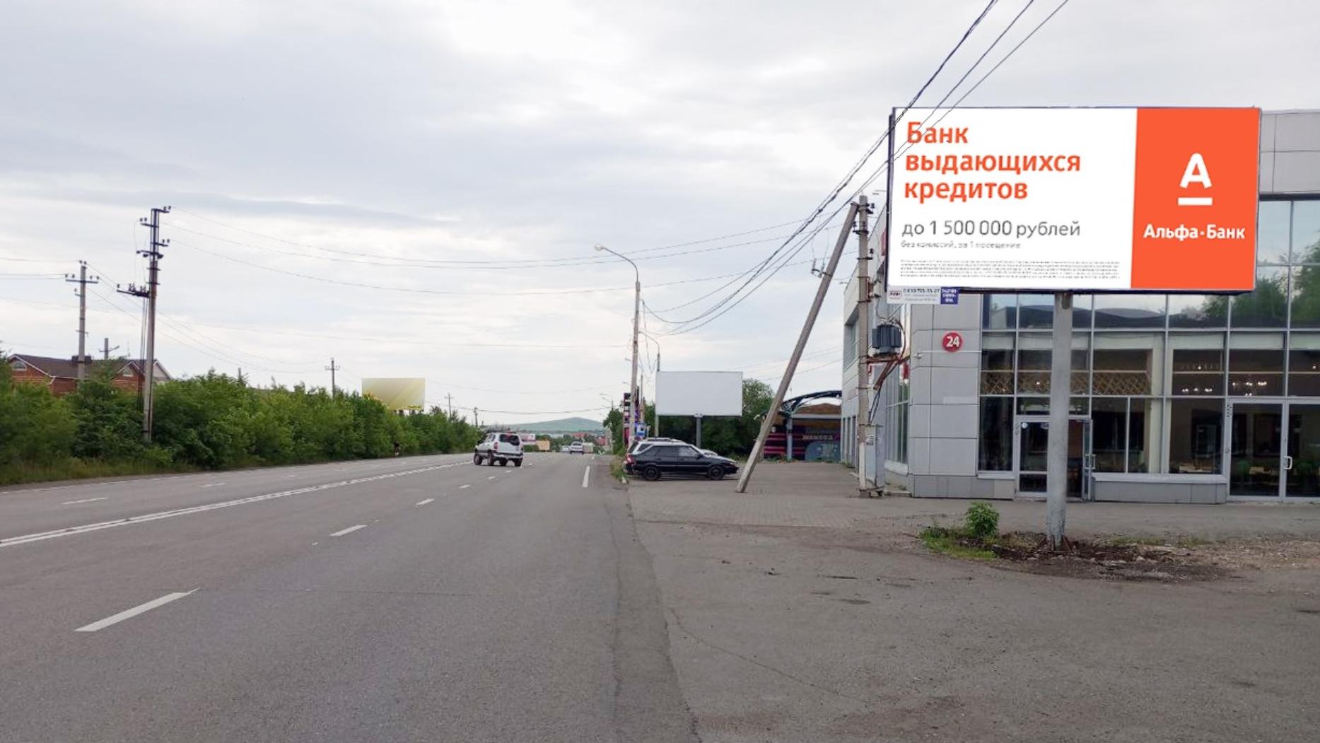 Фотография рекламного носителя, тип: Билборд 3x6, адрес: Калмыкова ул., Магнитогорск, Челябинская область, Россия. Сторона A №199583