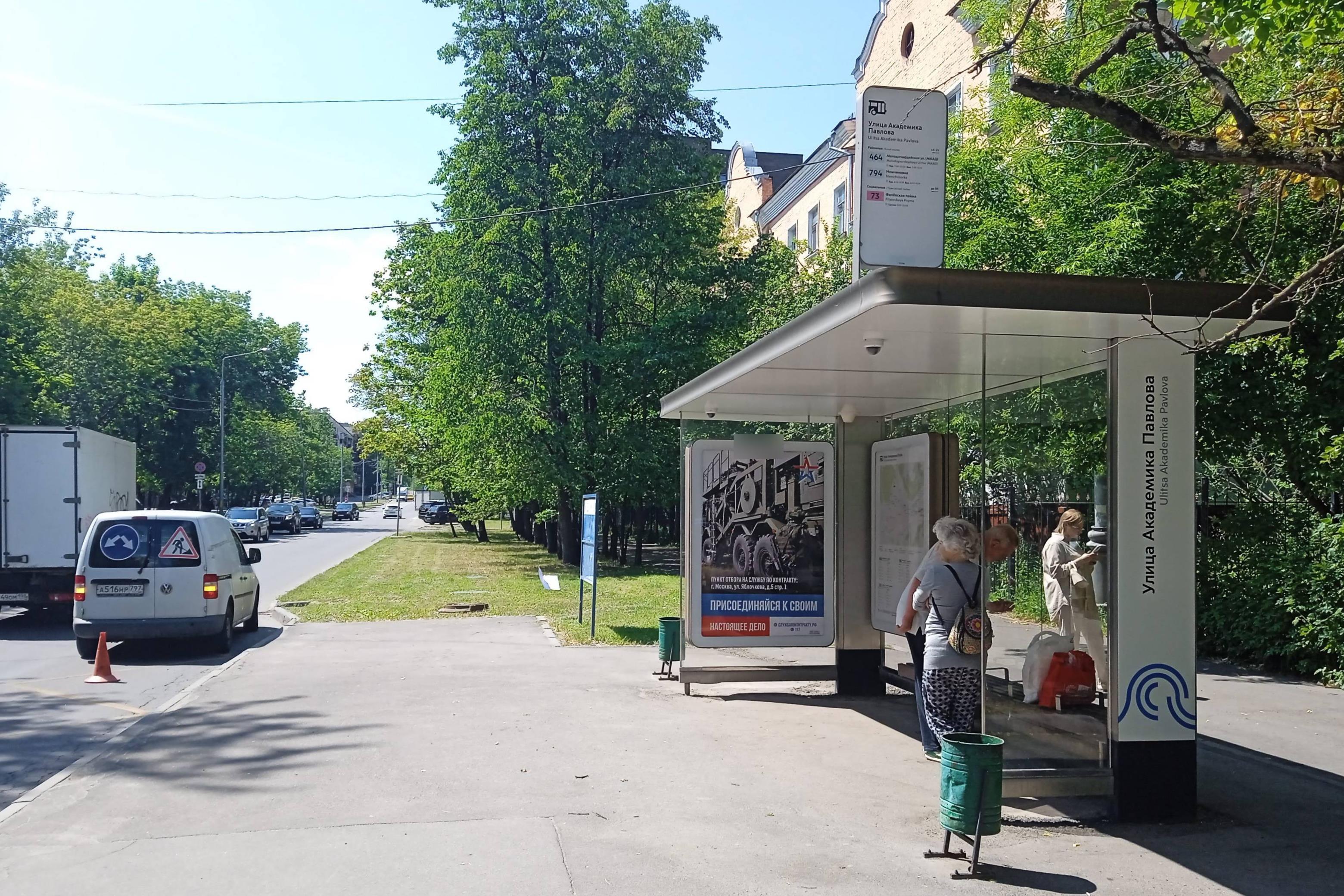 Фотография рекламного носителя, тип: Остановка 1.8x1.2, адрес: Академика Павлова ул., ост. Академика Павлова ул., в/ц, Москва, Россия. Сторона А №1011345
