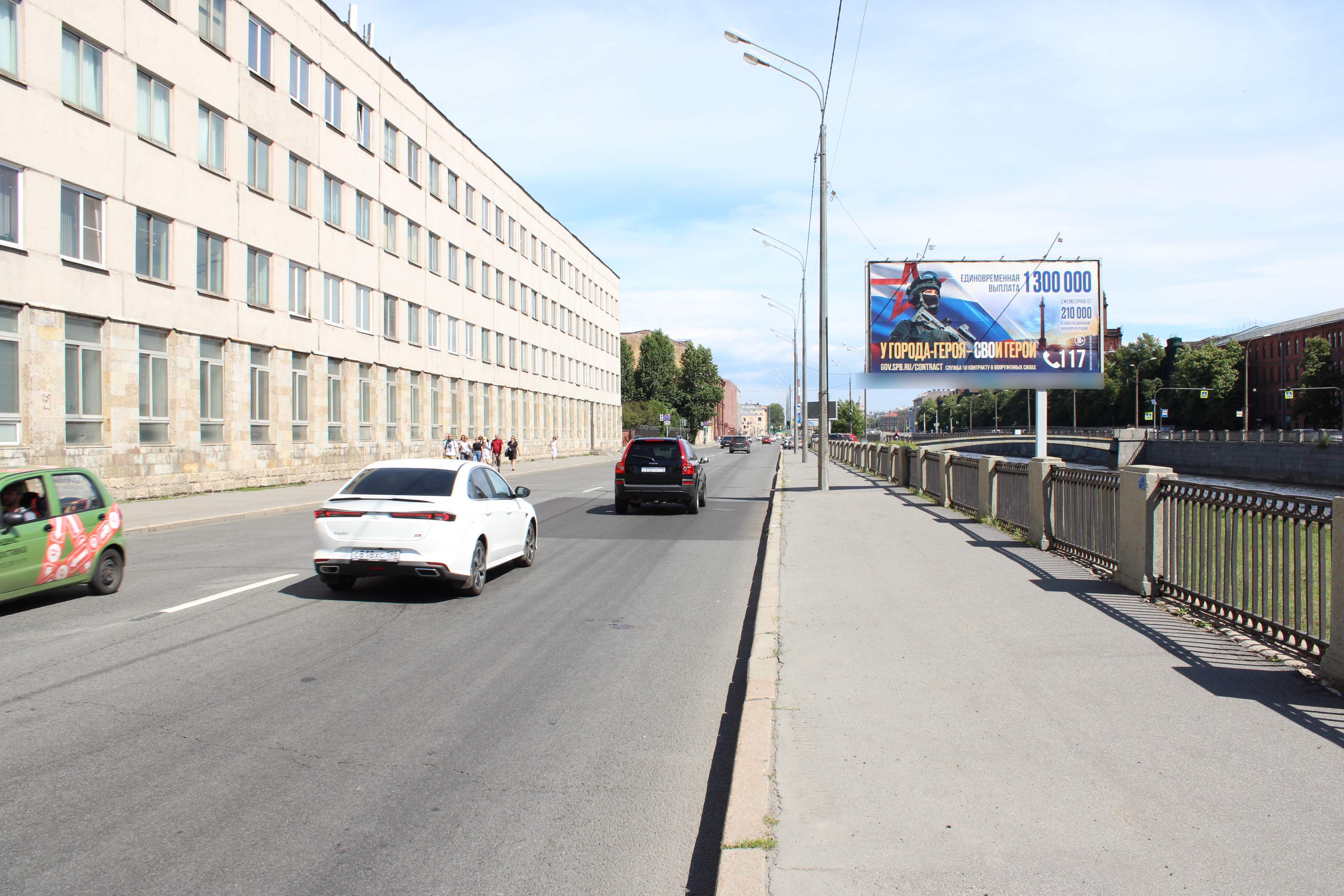 Фотография рекламного носителя, тип: Билборд 3x6, адрес: Обводного канал наб., д.207, Санкт-Петербург, Россия. Сторона А №633440