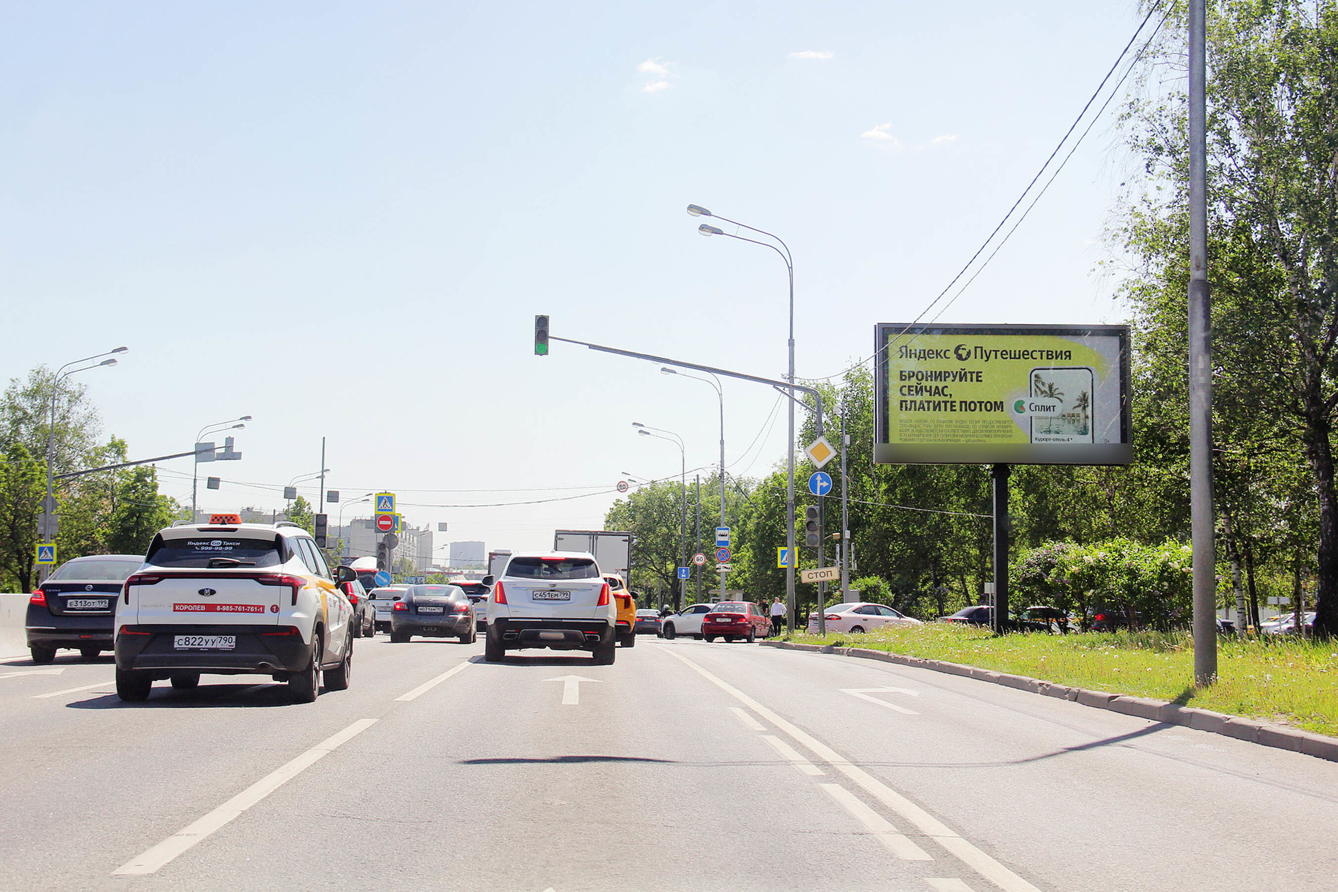 Фотография рекламного носителя, тип: Билборд 3x6, адрес: Алтуфьевское ш., д.31, корп.1, Москва, Россия. Сторона А1 №94637