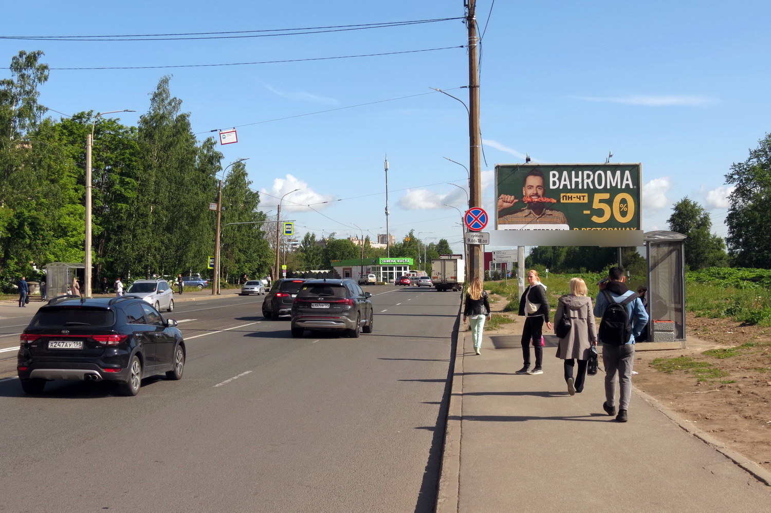 Фотография рекламного носителя, тип: Билборд 3x6, адрес: Солидарности пр-т., д.29 Х Дыбенко ул., Санкт-Петербург, Россия. Сторона А1 №684205