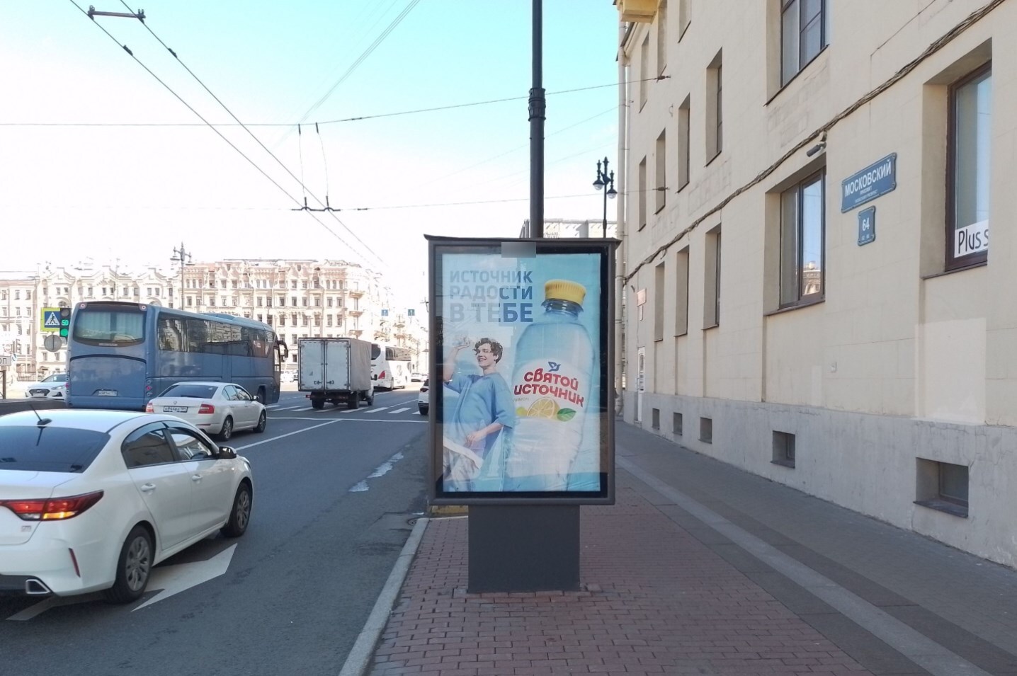 Фотография рекламного носителя, тип: Ситиформат 1.8x1.2, адрес: Московский пр-т., д.64, Санкт-Петербург, Россия. Сторона А1-А4 №139810
