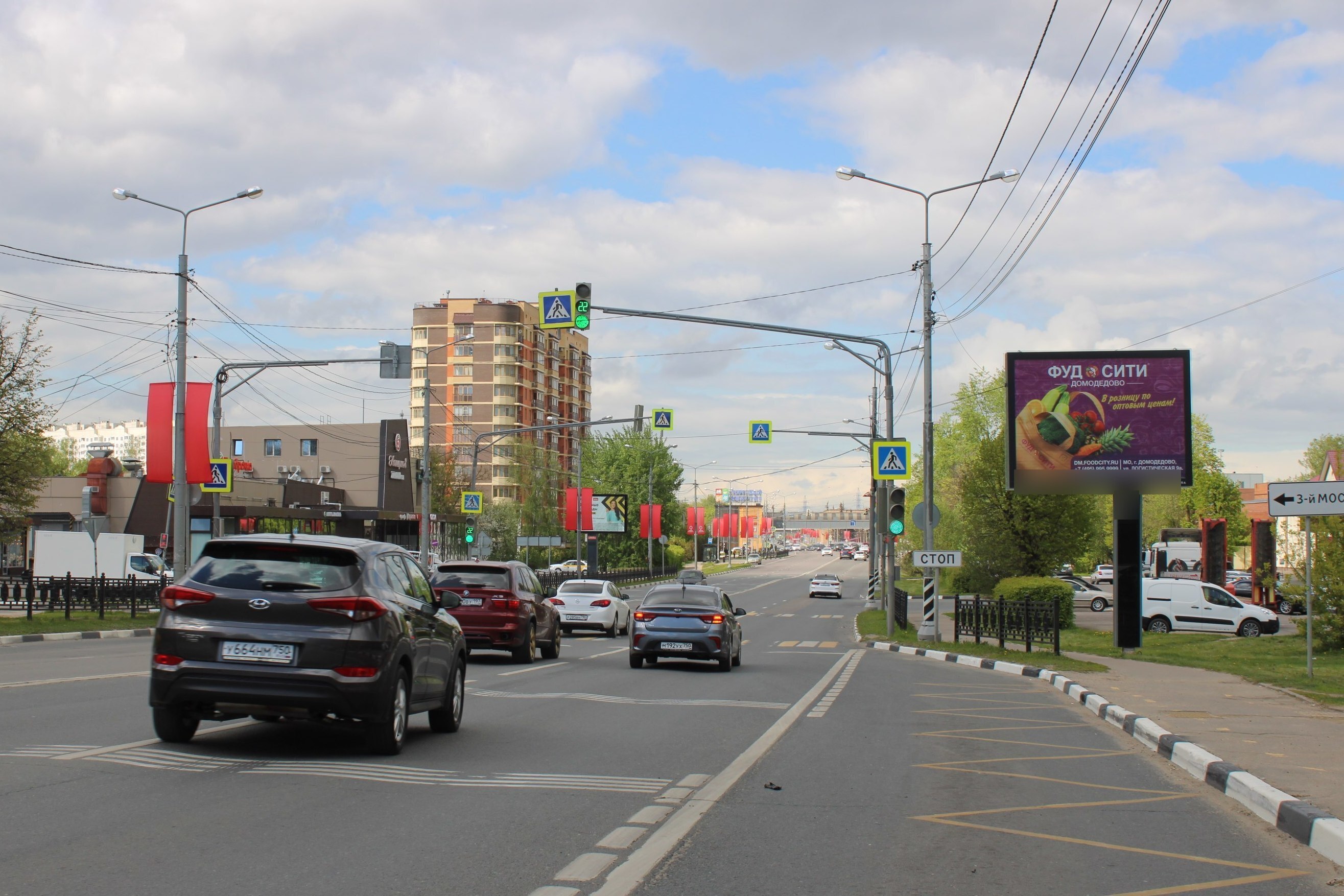 Фотография рекламного носителя, тип: Ситиборд 2.7x3.7, адрес: Каширское ш., д.7а, Домодедово, Московская область, Россия. Сторона A1-A5 №951218