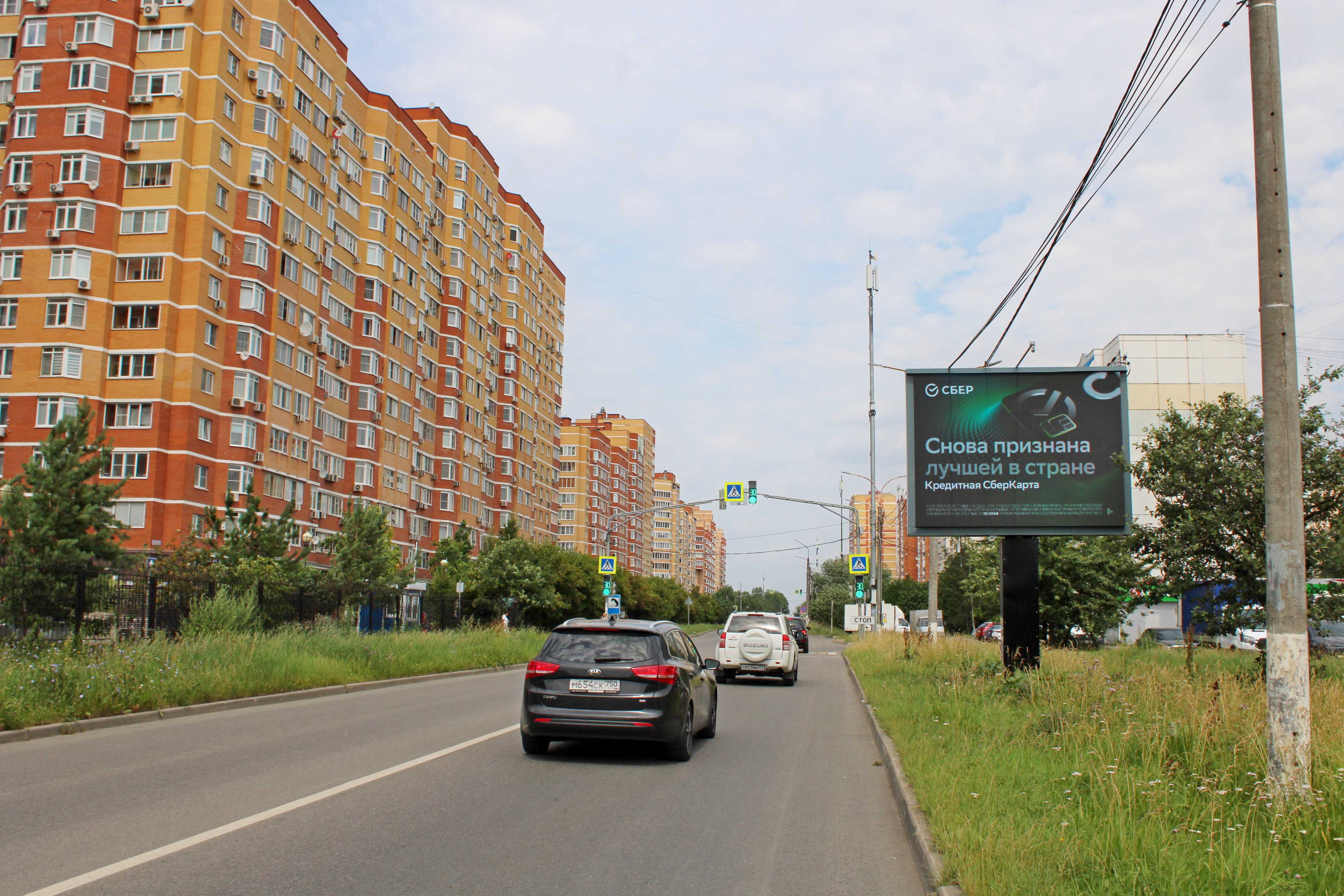 Фотография рекламного носителя, тип: Ситиборд 2.7x3.7, адрес: Подольская ул., д.2А, Подольск, Московская область, Россия. Сторона А1 №1007415