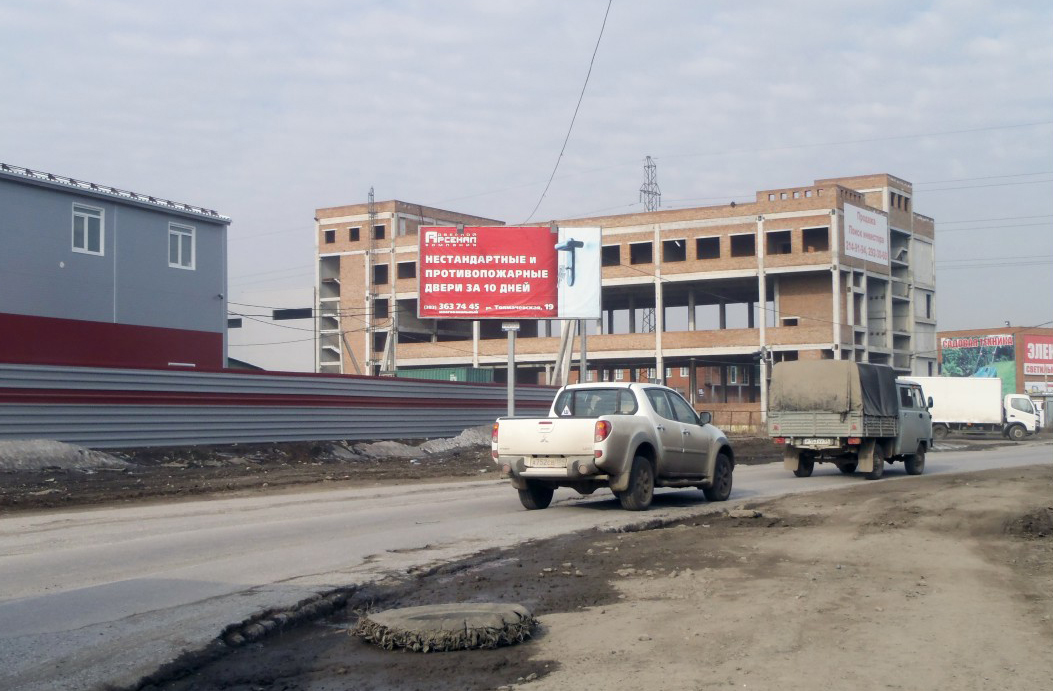 Фотография рекламного носителя, тип: Билборд 3x6, адрес: Толмачёвское ш., д.13, Новосибирск, Новосибирская область, Россия. Сторона Б №241802