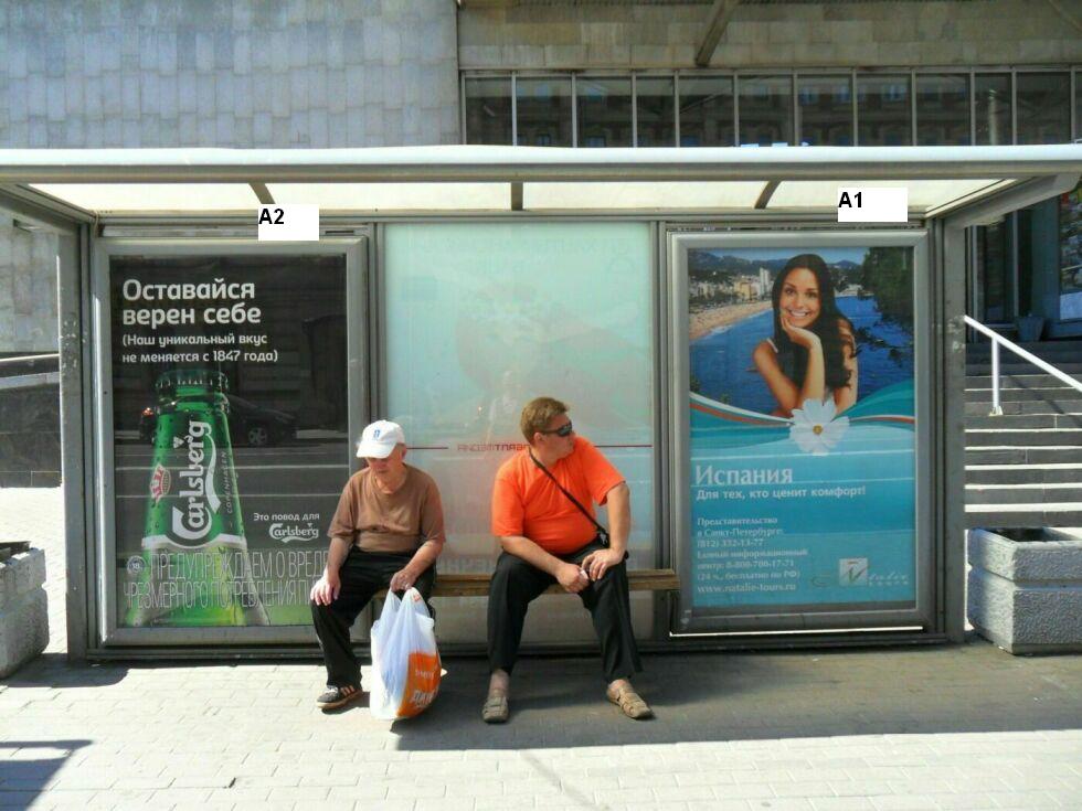 Фотография рекламного носителя, тип: Остановка 1.8x1.2, адрес: Большая Зеленина ул., метро Чкаловская, поз.2, Санкт-Петербург, Россия. Сторона А2 №130693