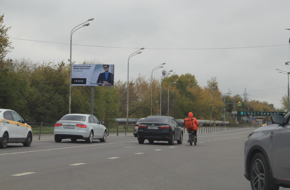 Фотография рекламного носителя, тип: Билборд 3x6, адрес: Дзержинское ш., 2 590м, Московская область, Россия. Сторона Б №1013980