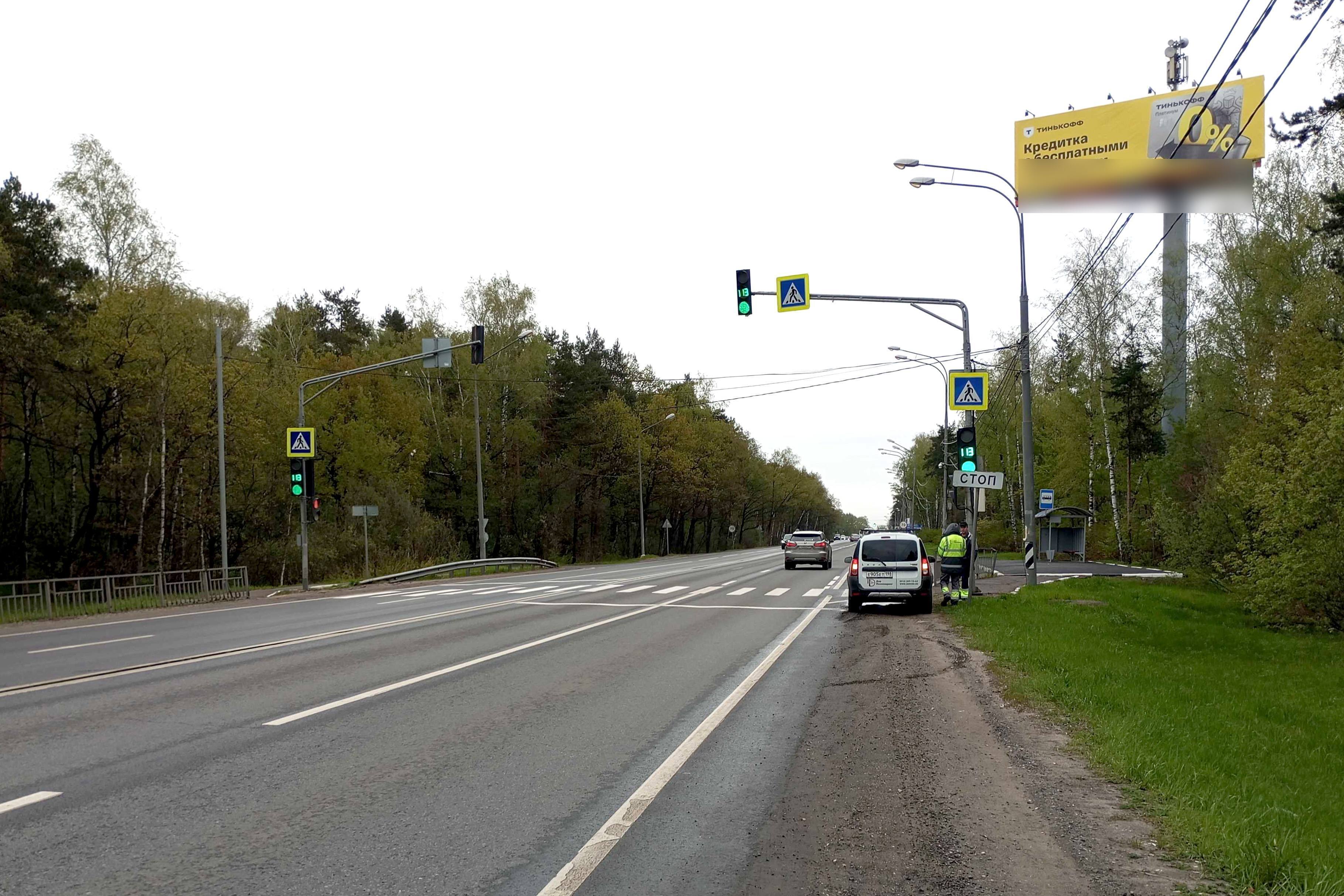 Фотография рекламного носителя, тип: Суперсайт 5x15, адрес: Щёлковское ш., 28 700м, Щелково, Московская область, Россия. Сторона А №951292