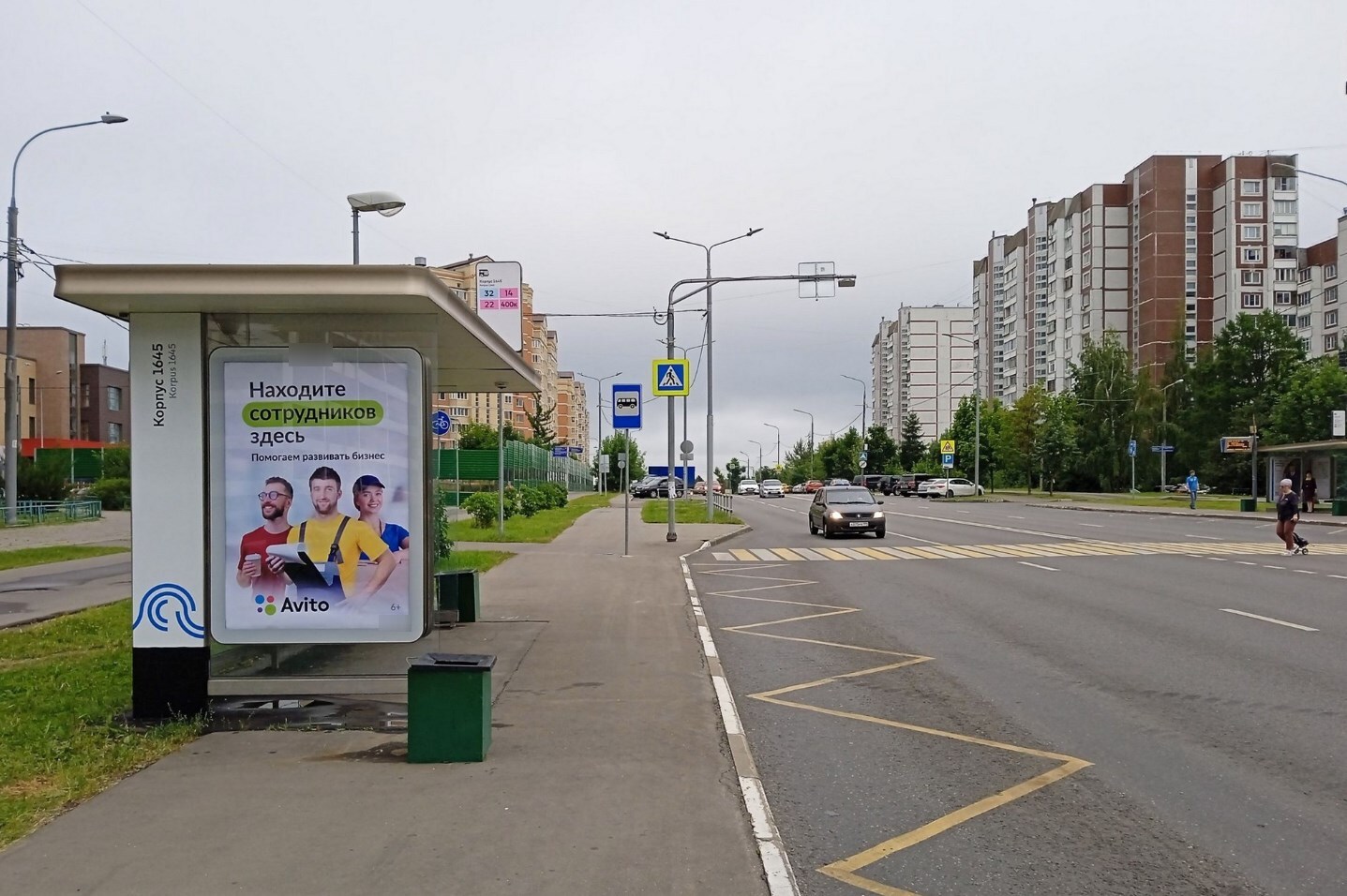 Фотография рекламного носителя, тип: Остановка 1.8x1.2, адрес: Каменка ул., корп.2008, Зеленоград, Москва, Россия. Сторона Б №956495