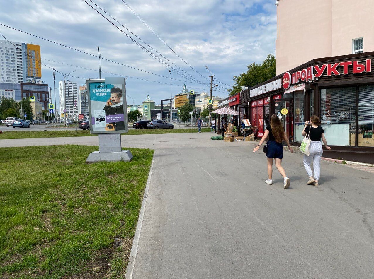 Фотография рекламного носителя, тип: Ситиформат 1.8x1.2, адрес: Народовольческая ул., д.3В, Пермь, Пермский край, Россия. Сторона A №1076264