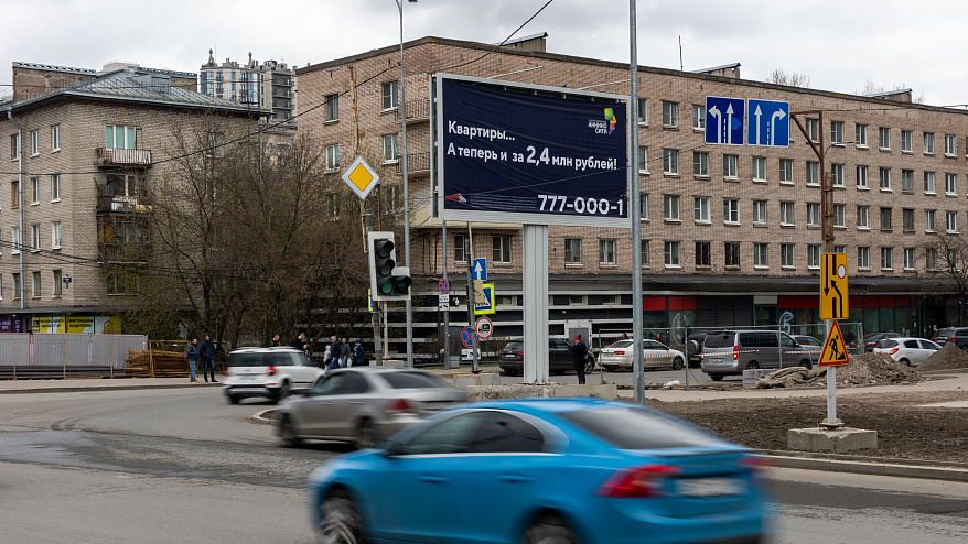 Фотография рекламного носителя, тип: Билборд 3x6, адрес: Московское ш. Х Звёздная ул., д.1, Санкт-Петербург, Россия. Сторона A1-А10 №171458