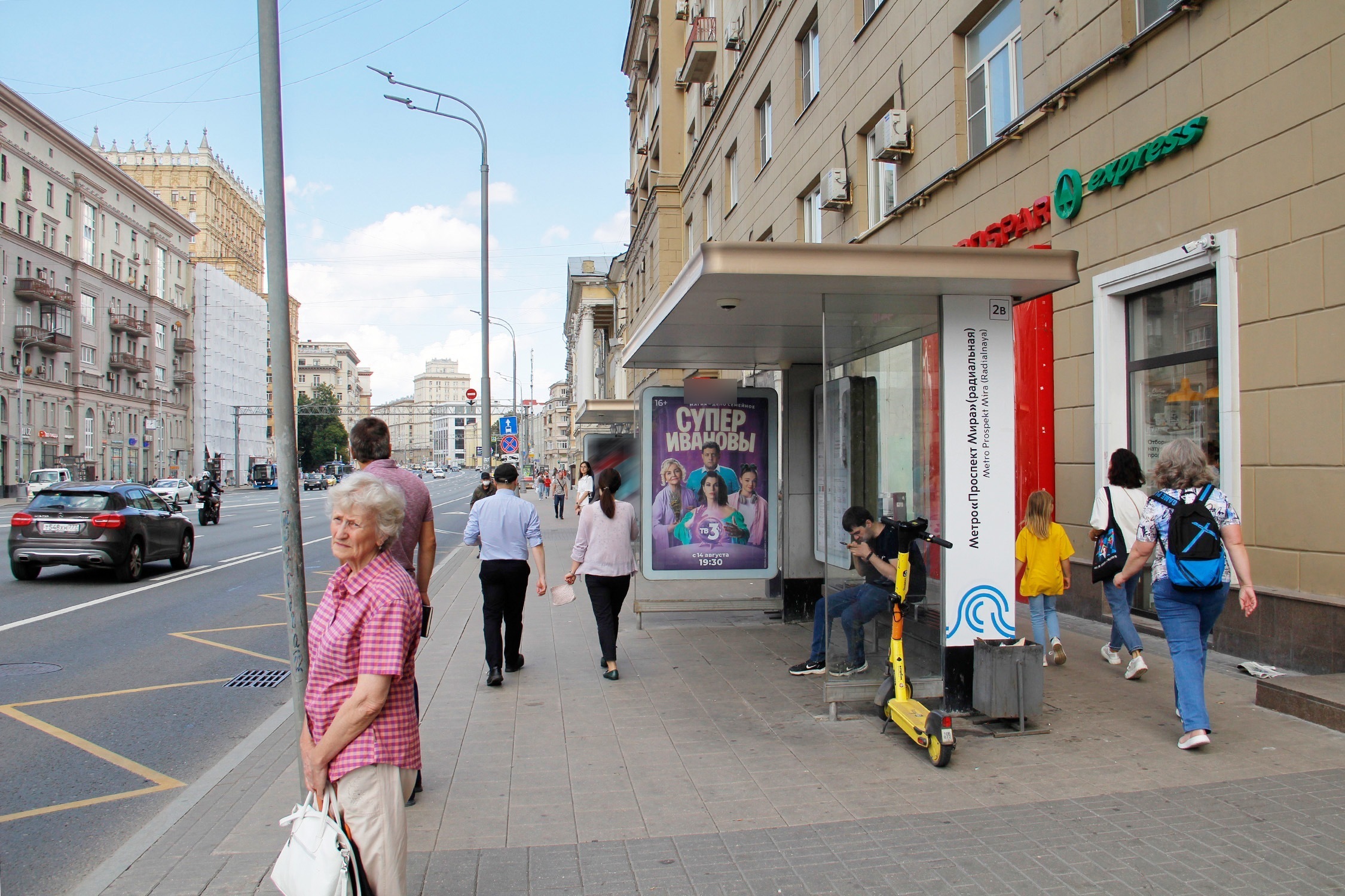 Фотография рекламного носителя, тип: Остановка 1.8x1.2, адрес: Мира пр-т., ост. ст. метро Проспект Мира, радиальная, Москва, Россия. Сторона А1-А5 №557762