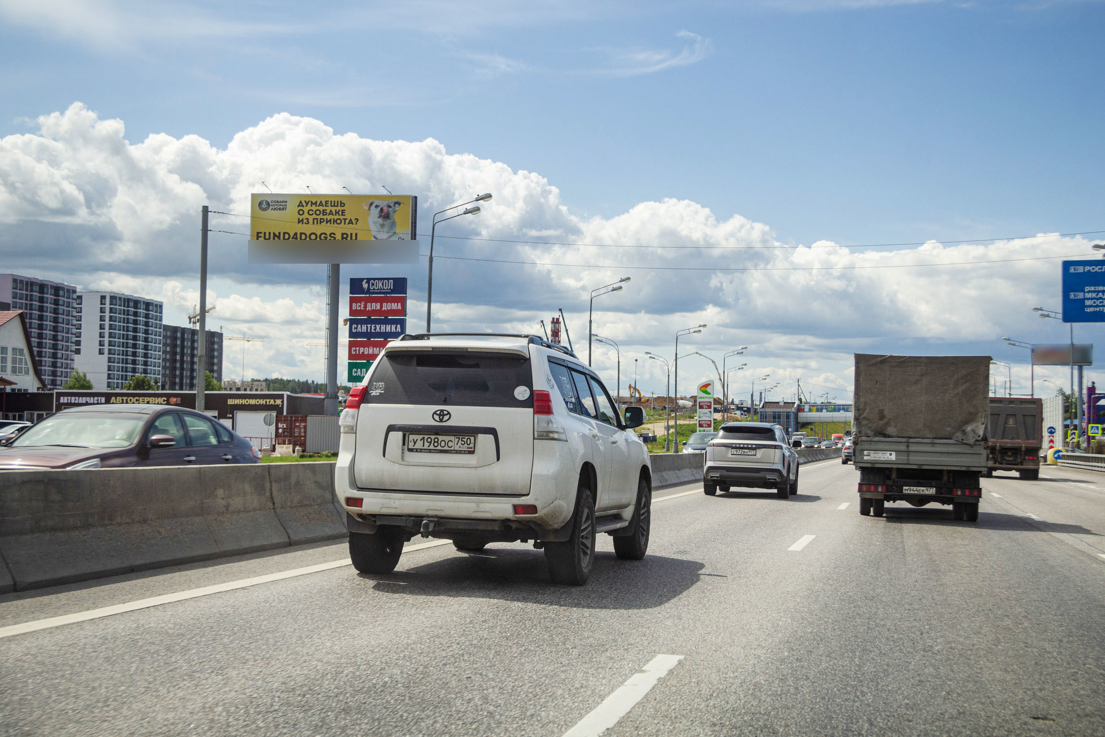 Фотография рекламного носителя, тип: Суперсайт 4x12, адрес: Калужское ш., 32 120м, Москва, Россия. Сторона Б №824704