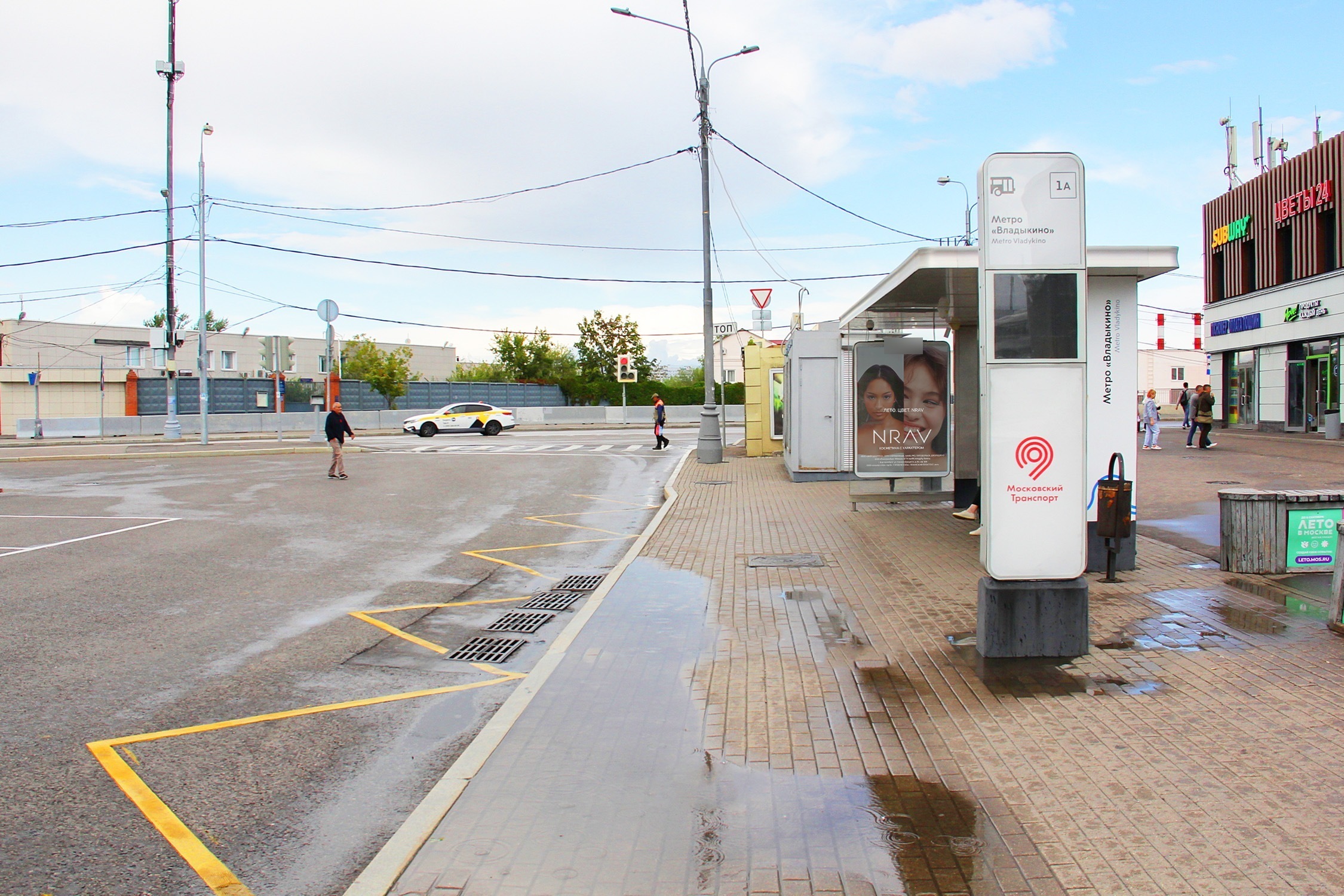 Фотография рекламного носителя, тип: Остановка 1.8x1.2, адрес: Сигнальный пр-зд, д.6а, Москва, Россия. Сторона А1 №955818