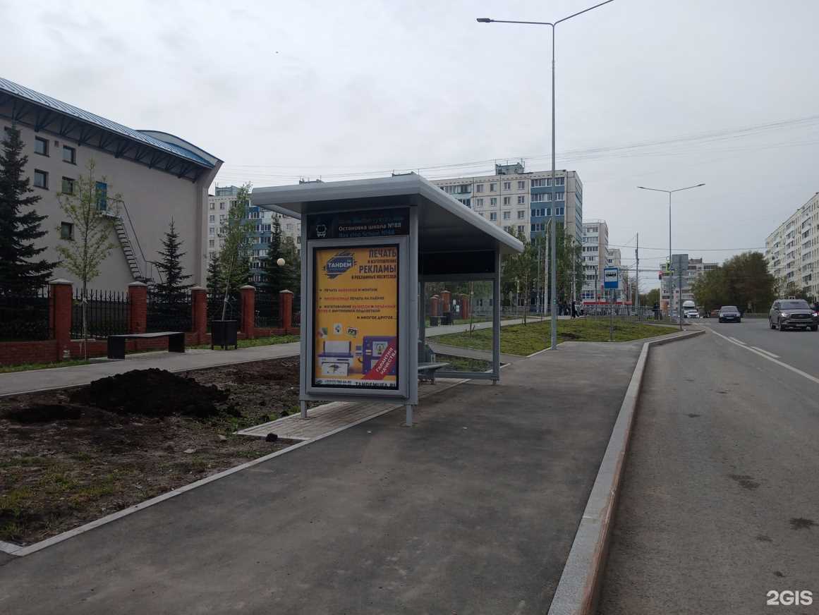 Фотография рекламного носителя, тип: Остановка 1.8x1.2, адрес: Давлеткильдеева б-р., д.4, Уфа, Республика Башкортостан, Россия. Сторона A №1330380