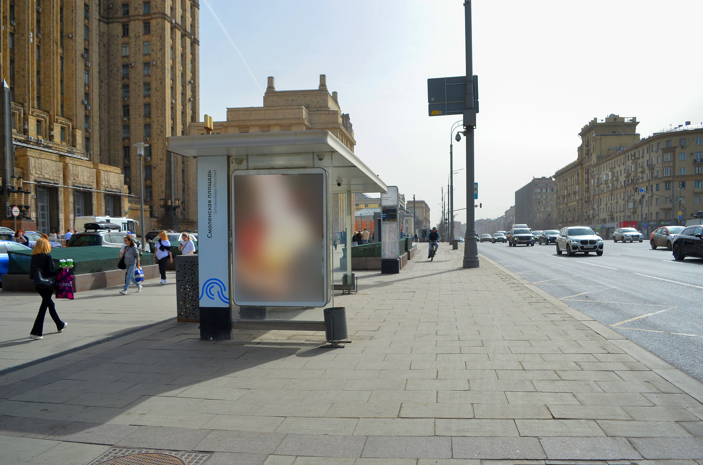 Фотография рекламного носителя, тип: Остановка 1.8x1.2, адрес: Смоленская-Сенная пл., д.32-34, ост. Смоленская пл., Москва, Россия. Сторона Б1 №499481
