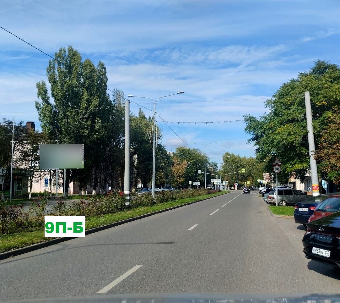 Фотография рекламного носителя, тип: Билборд 3x6, адрес: 22 Партсъезда ул. Х Гагарина ул., Минеральные Воды, Ставропольский край, Россия. Сторона В №838838