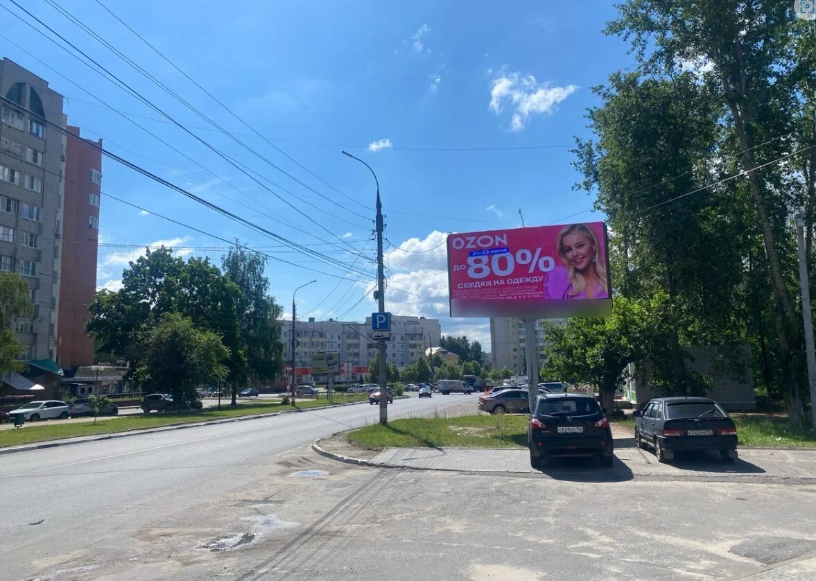 Фотография рекламного носителя, тип: Билборд 3x6, адрес: Красные Зори ул., д.9, Выкса, Нижегородская область, Россия. Сторона А1-А10 №1326162