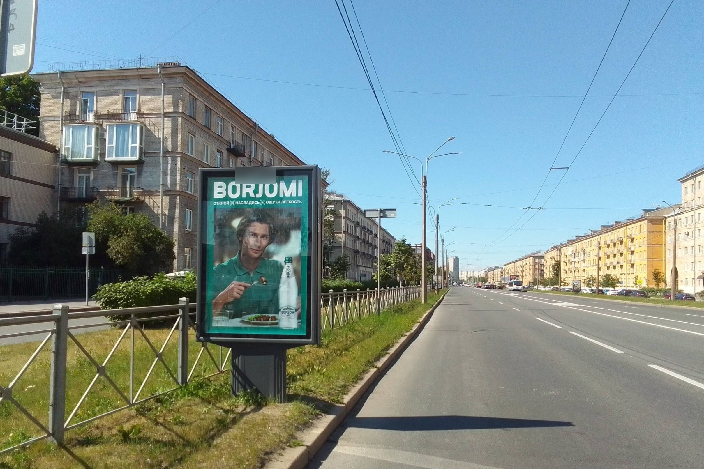 Фотография рекламного носителя, тип: Ситиформат 1.8x1.2, адрес: Наличная ул., д.10, Санкт-Петербург, Россия. Сторона Б №684266