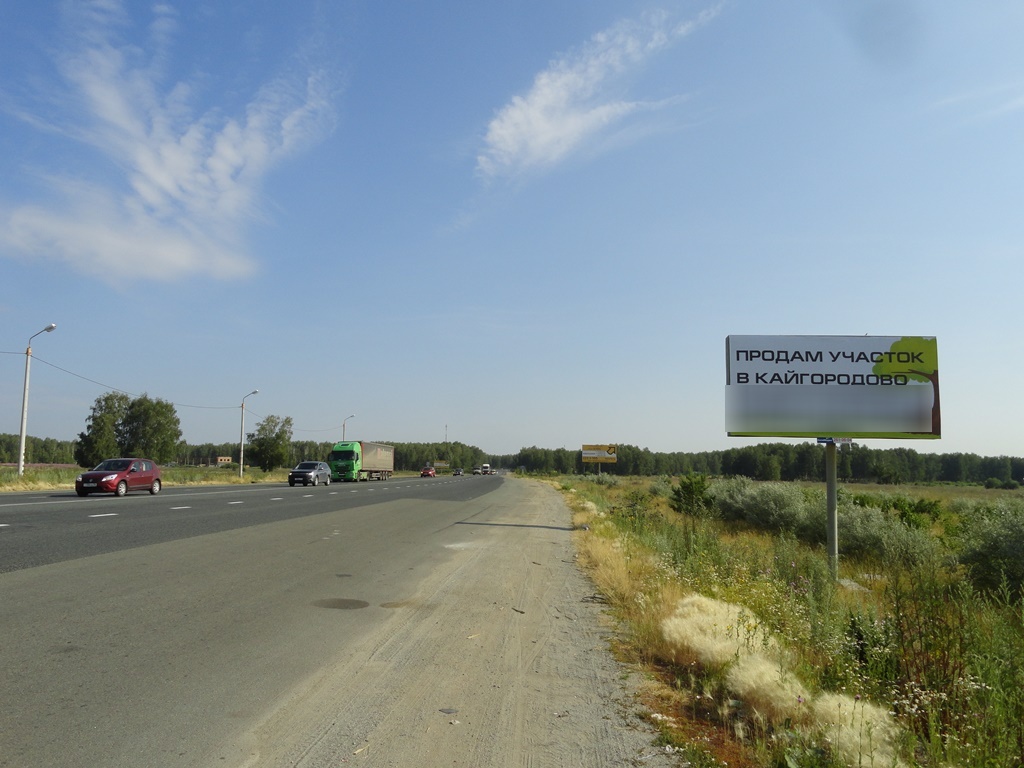 Фотография рекламного носителя, тип: Билборд 3x6, адрес: Объездная 39 550м, Челябинск, Челябинская область, Россия. Сторона А №185452