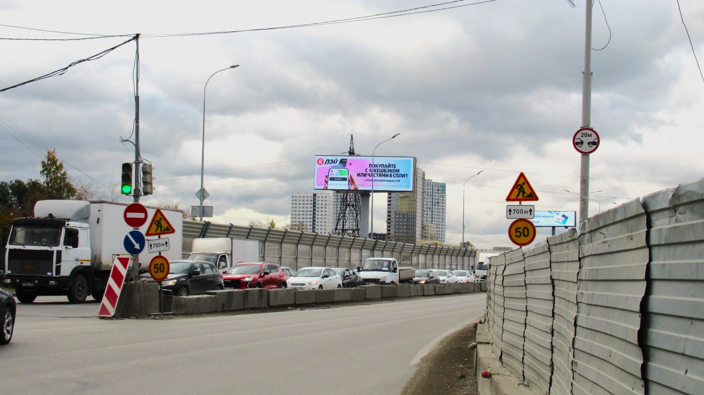Фотография рекламного носителя, тип: Суперсайт 5x15, адрес: Комсомольская ул. X Хрустальная ул., Екатеринбург, Свердловская область, Россия. Сторона B1-В10 №250941