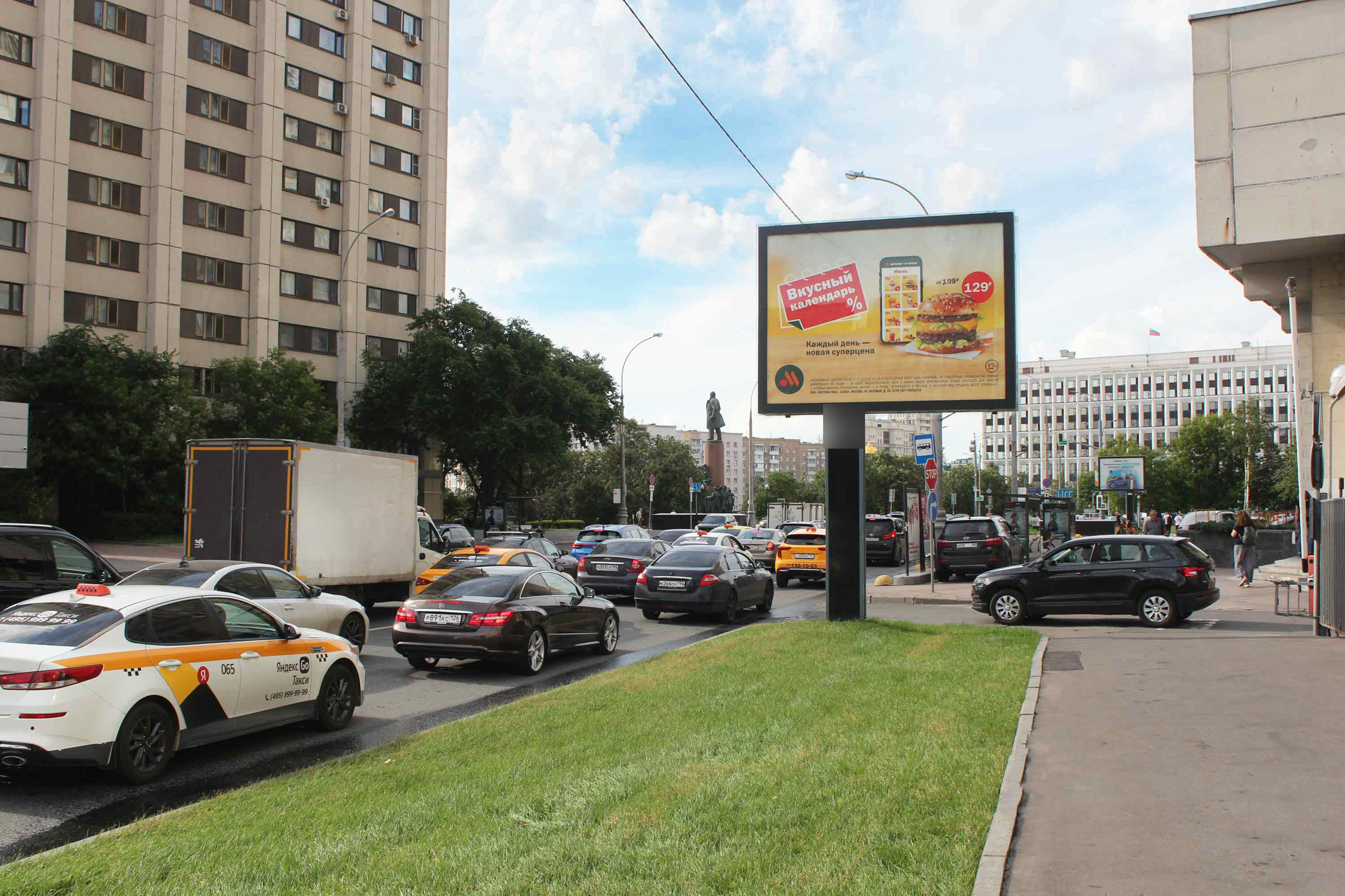 Фотография рекламного носителя, тип: Ситиборд 2.7x3.7, адрес: Мытная ул., д.3, стр.2 X Апакова пр-зд., Москва, Россия. Сторона А1-А5 №768081