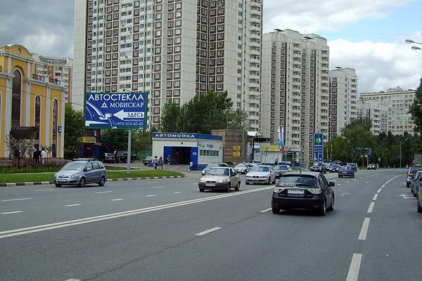 Фотография рекламного носителя, тип: Билборд 3x6, адрес: Обручева ул., д.24, Москва, Россия. Сторона B №64962