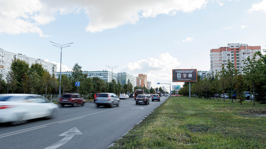 Фотография рекламного носителя, тип: Билборд 3x6, адрес: Фатыха Амирхана ул., д.97, Казань, Республика Татарстан, Россия. Сторона А1-А3 №761143