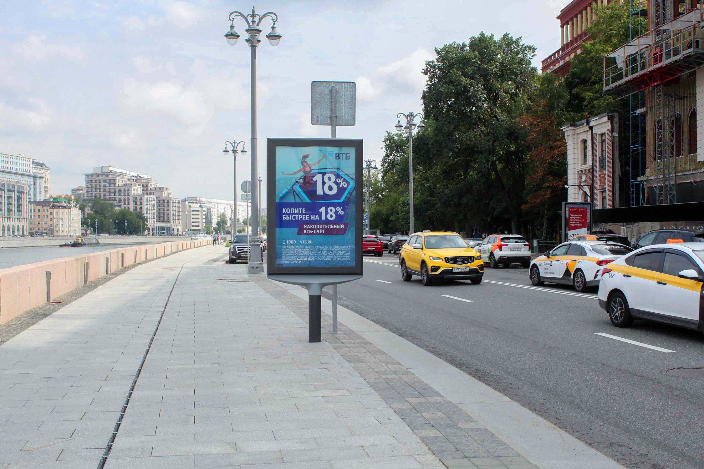 Фотография рекламного носителя, тип: Ситиформат 1.8x1.2, адрес: Космодамианская наб., д.4/22, стр.8, Москва, Россия. Сторона Б №461118