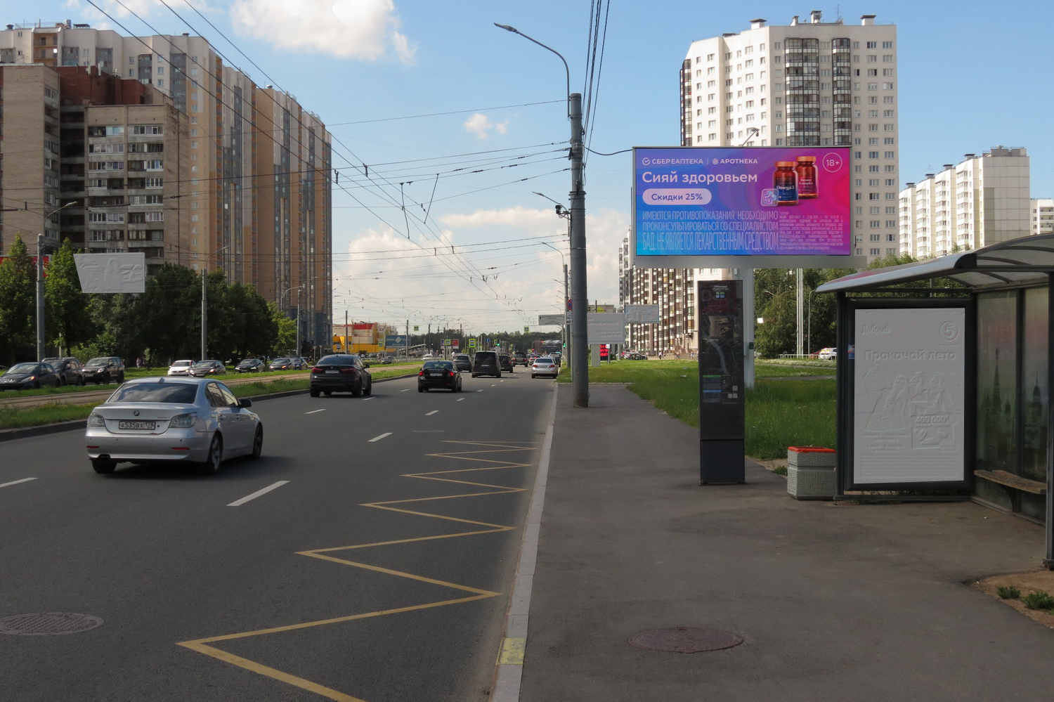 Фотография рекламного носителя, тип: Билборд 3x6, адрес: Коллонтай ул. Х Бадаева ул., д.2, Санкт-Петербург, Россия. Сторона А1 №673182