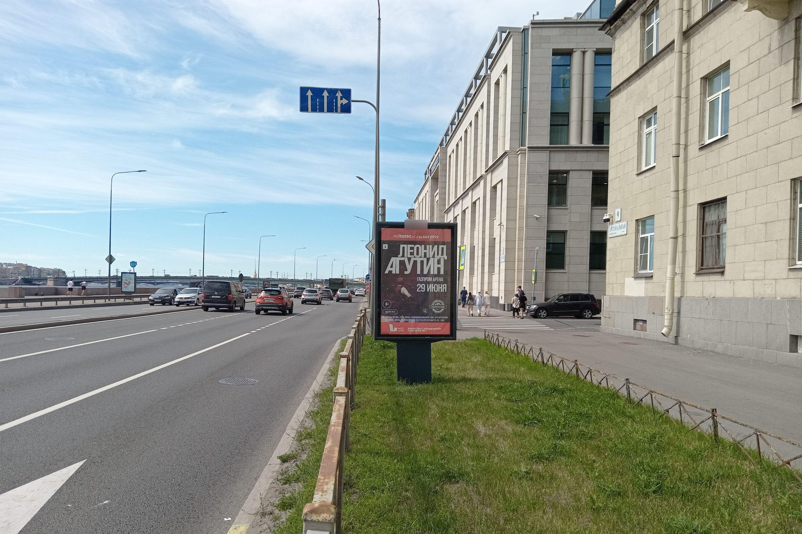 Фотография рекламного носителя, тип: Ситиформат 1.8x1.2, адрес: Арсенальная наб. Х Михайлова ул., Санкт-Петербург, Россия. Сторона А №107554