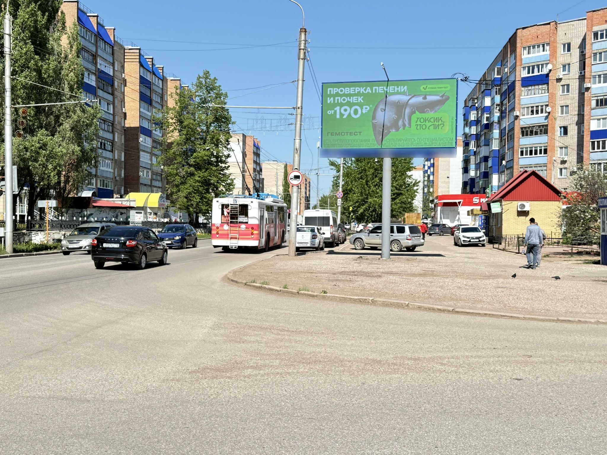 Фотография рекламного носителя, тип: Билборд 3x6, адрес: Гоголя ул. Х Суханова ул., д.6а, Стерлитамак, Республика Башкортостан, Россия. Сторона A1-A10 №1330586