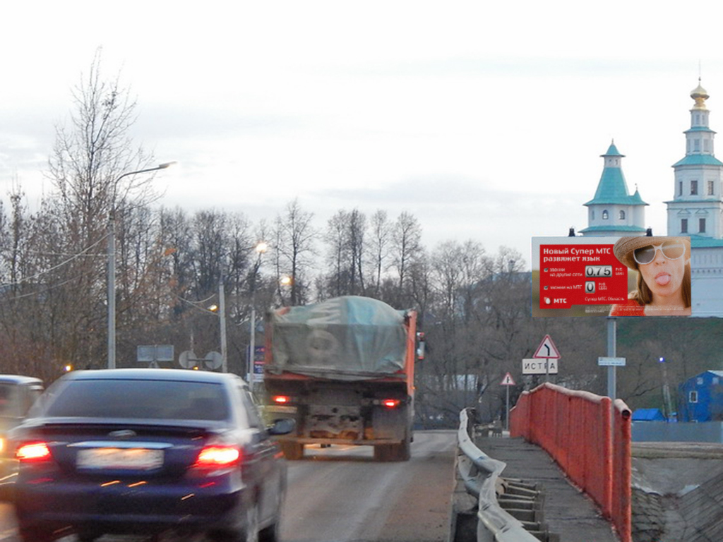 Фотография рекламного носителя, тип: Билборд 3x6, адрес: МР - Бужарово - Савельево - Румянцево а/д., 470м, Московская область, Россия. Сторона А №267170