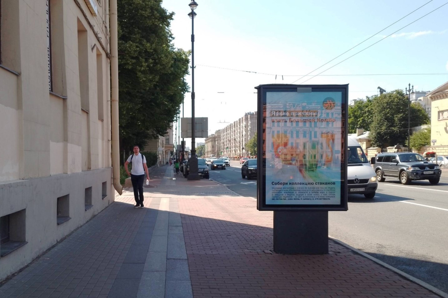 Фотография рекламного носителя, тип: Ситиформат 1.8x1.2, адрес: Московский пр-т., д.64, Санкт-Петербург, Россия. Сторона Б №139811